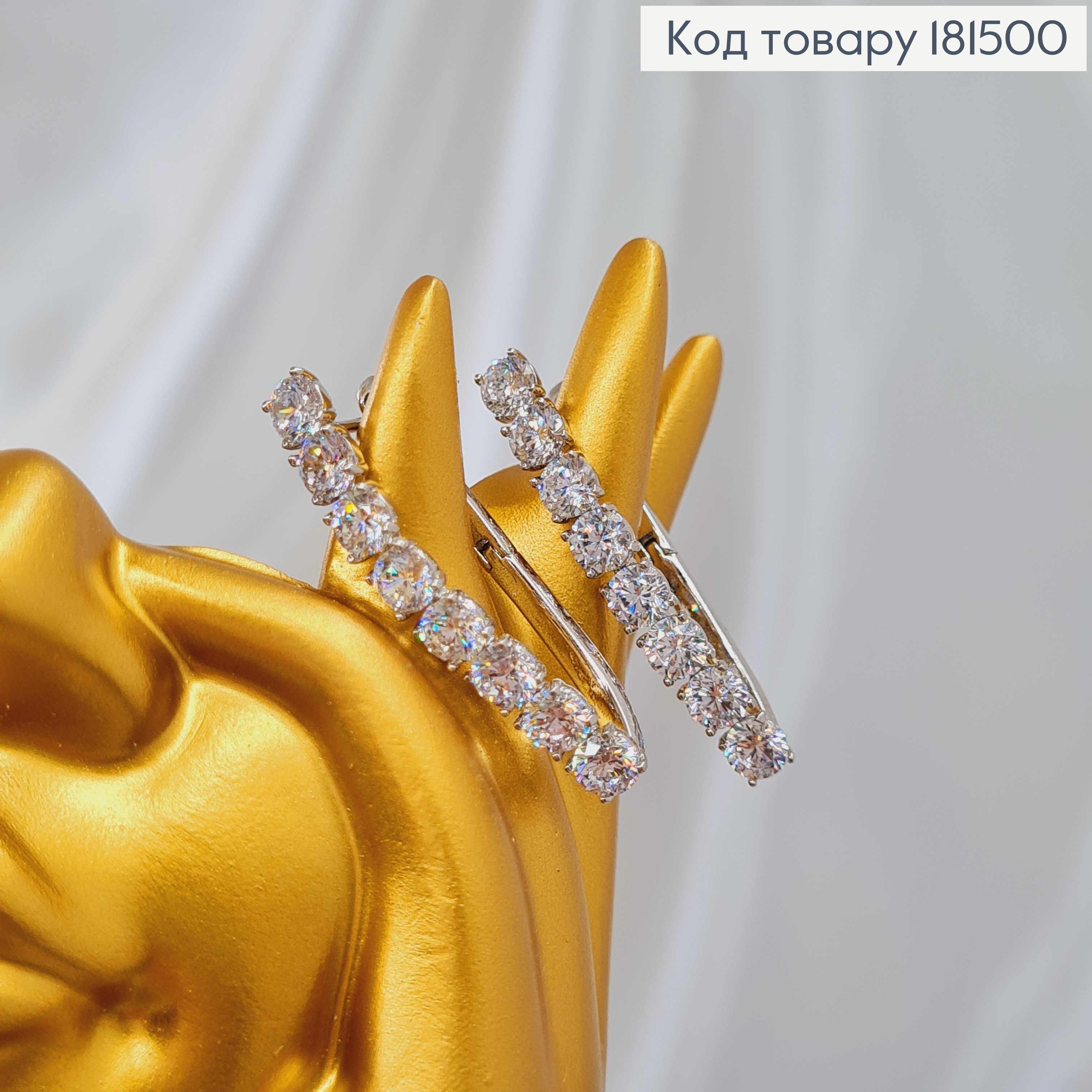 Сережки родованные, Стрелы с блестящими камешками, 3,2см, английская застежка, Xuping 181500 фото 3