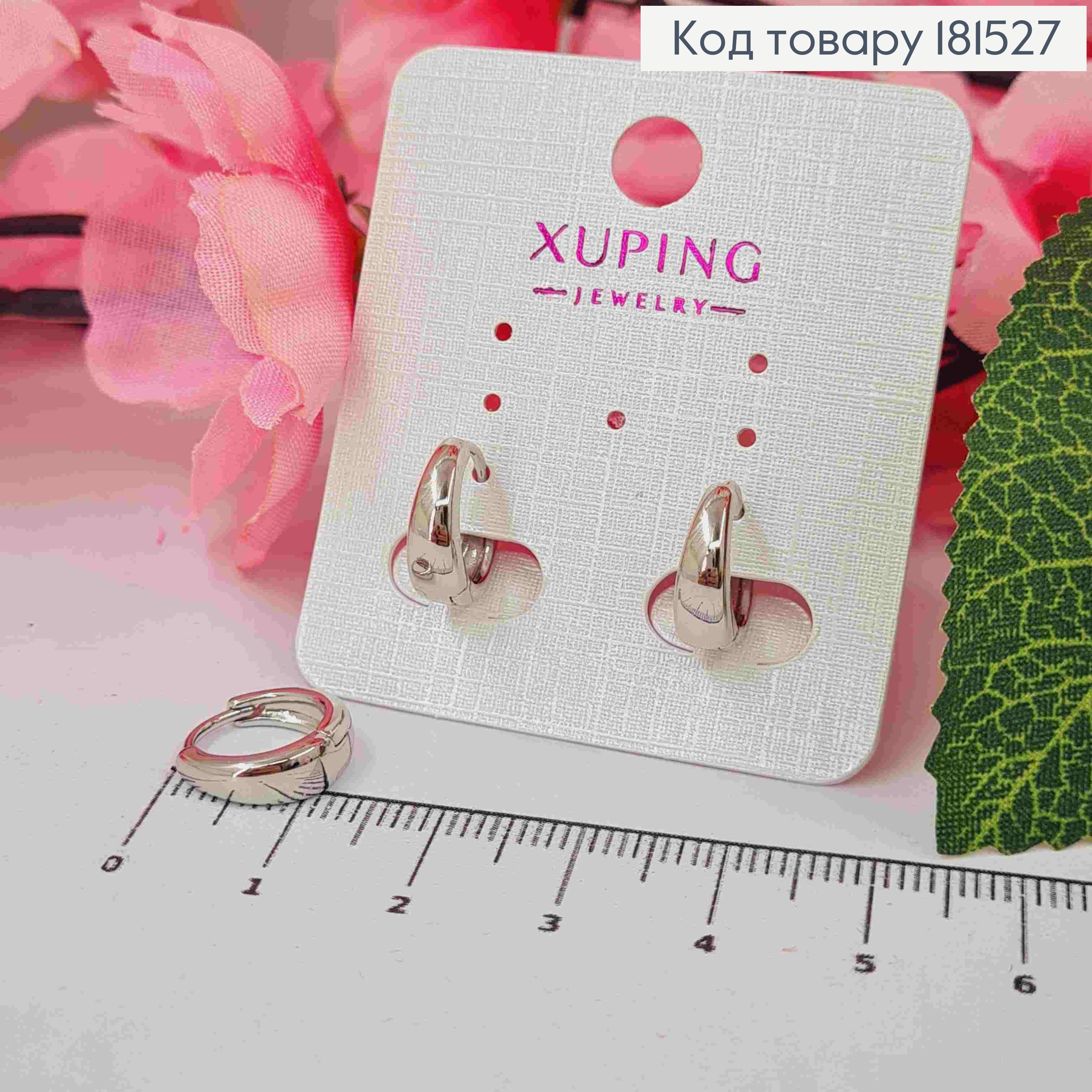 Серьги кольца, 1,3см, Xuping 181527 фото 1
