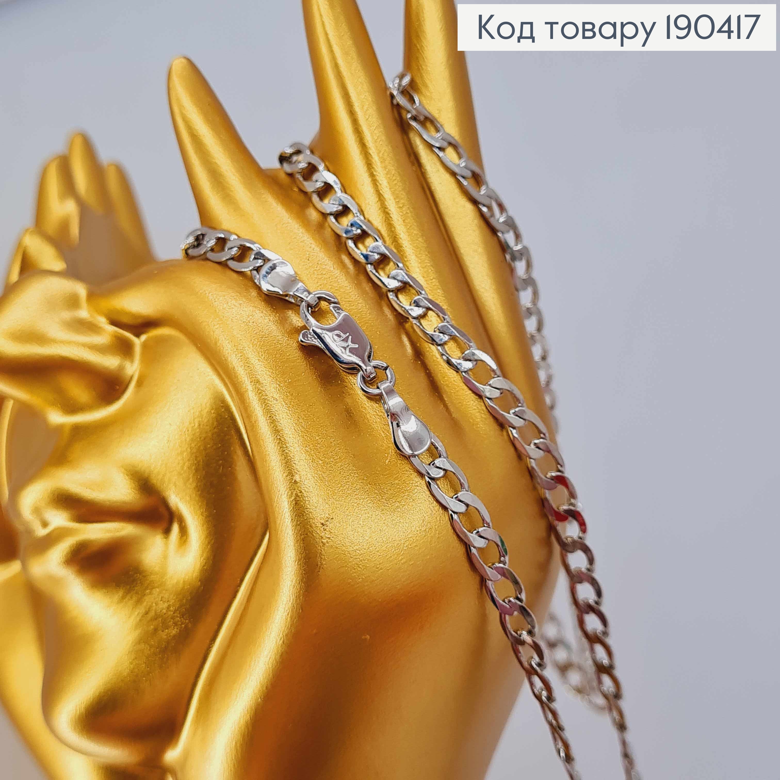 Цепочка родованная, панцирное плетение, ширина 3,5мм, длина 60см, Xuping 190417 фото 1