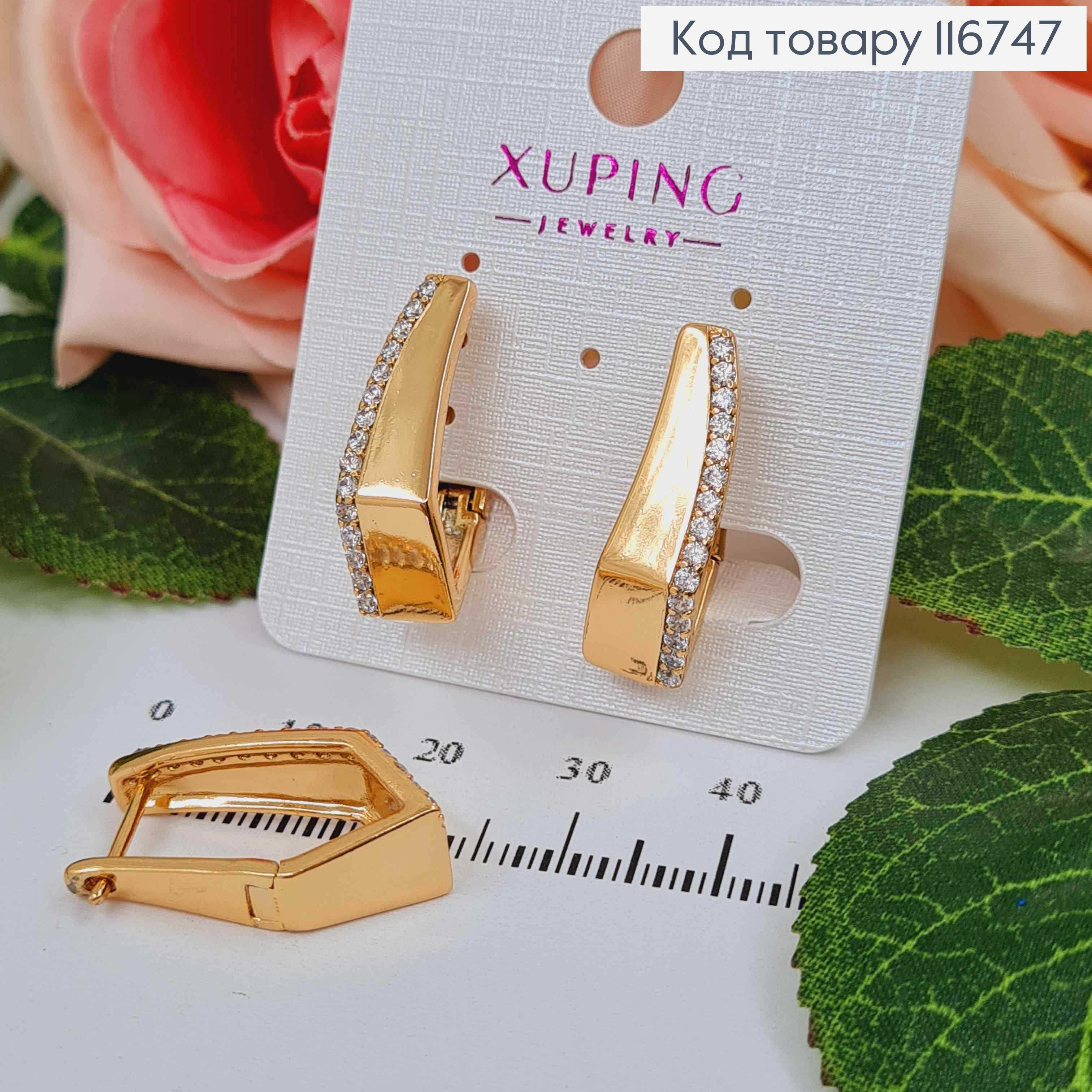 Серьги стрелы-пластинки с линией камешков, 2,5см, англ. застежка, Xuping 18K 116747 фото 1