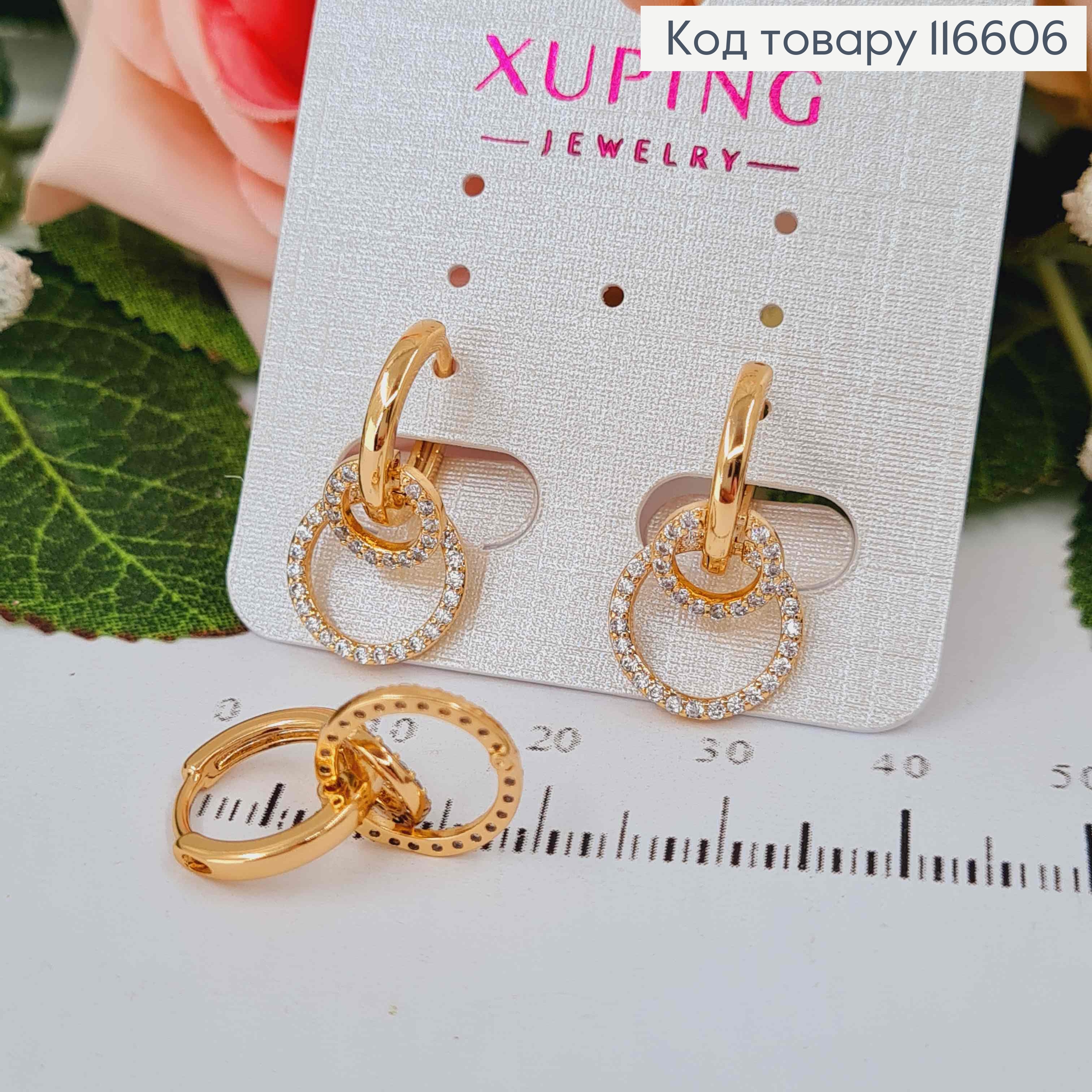 Серьги кольца 1см, с двумя колечками в камешках, Xuping 18К 116606 фото 1