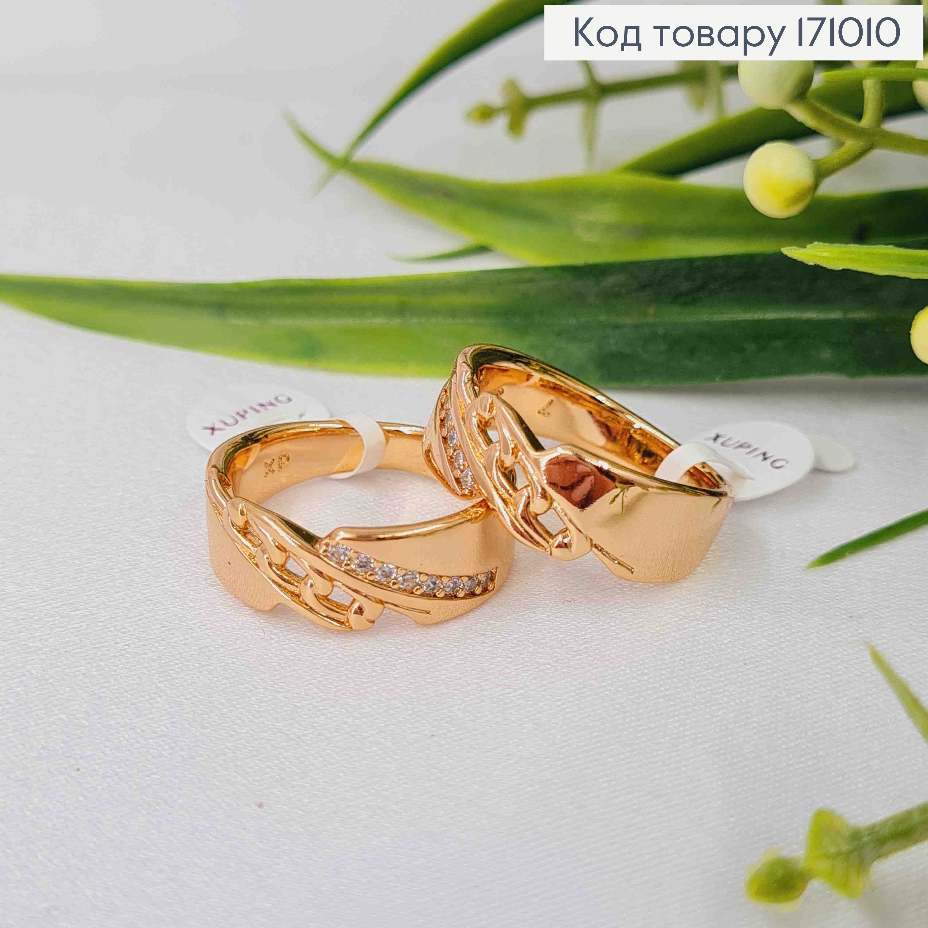 Кольцо с цепочкой и блестящими камнями, Xuping 18К. 171010 фото 1