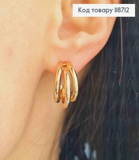 Сережки гвоздики потрійні Кільця, 1,6см, Xuping 18K 118712 фото
