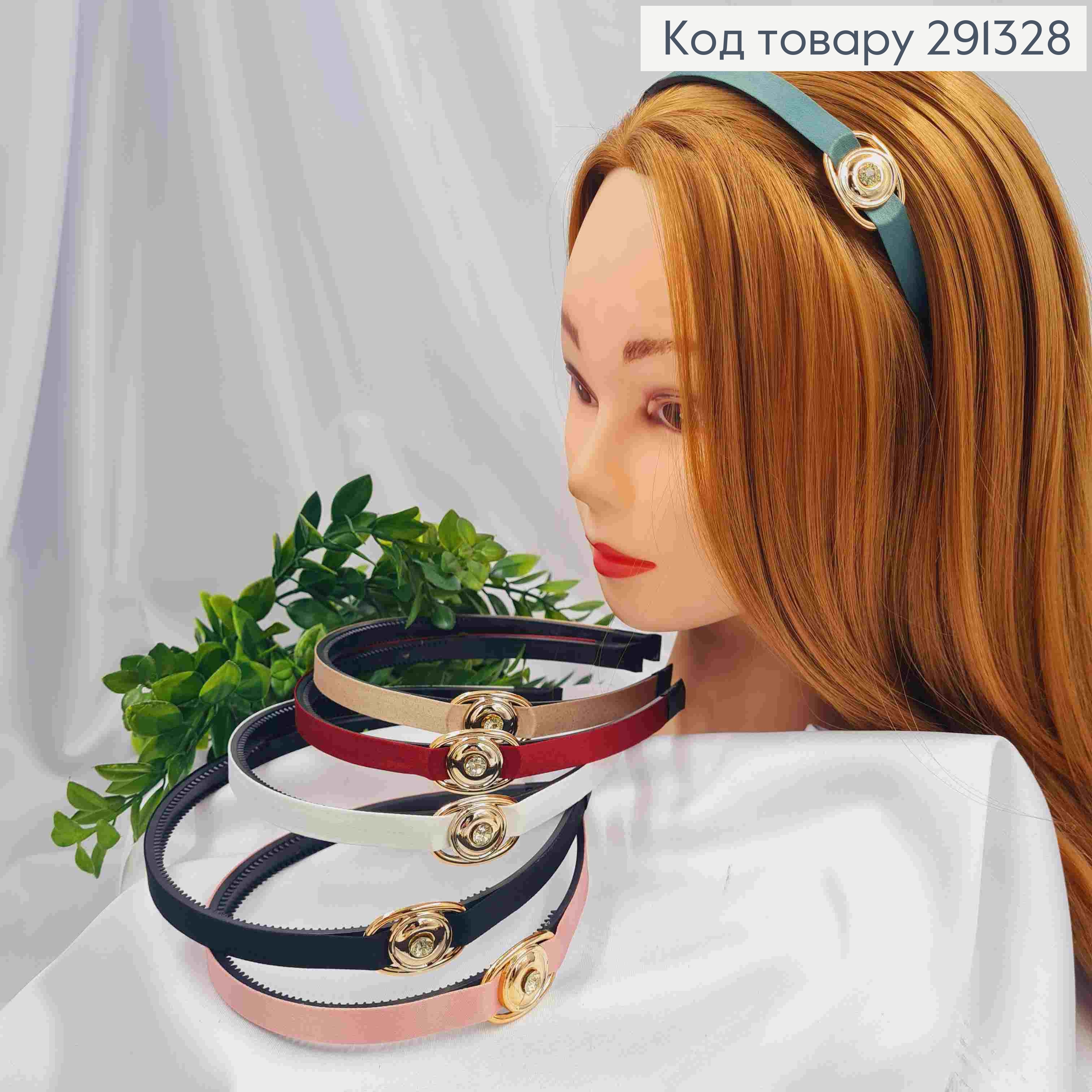 Обруч пластик украшен пряжкой с камешком, 1см, цвета в ассортименте. 291328 фото 1