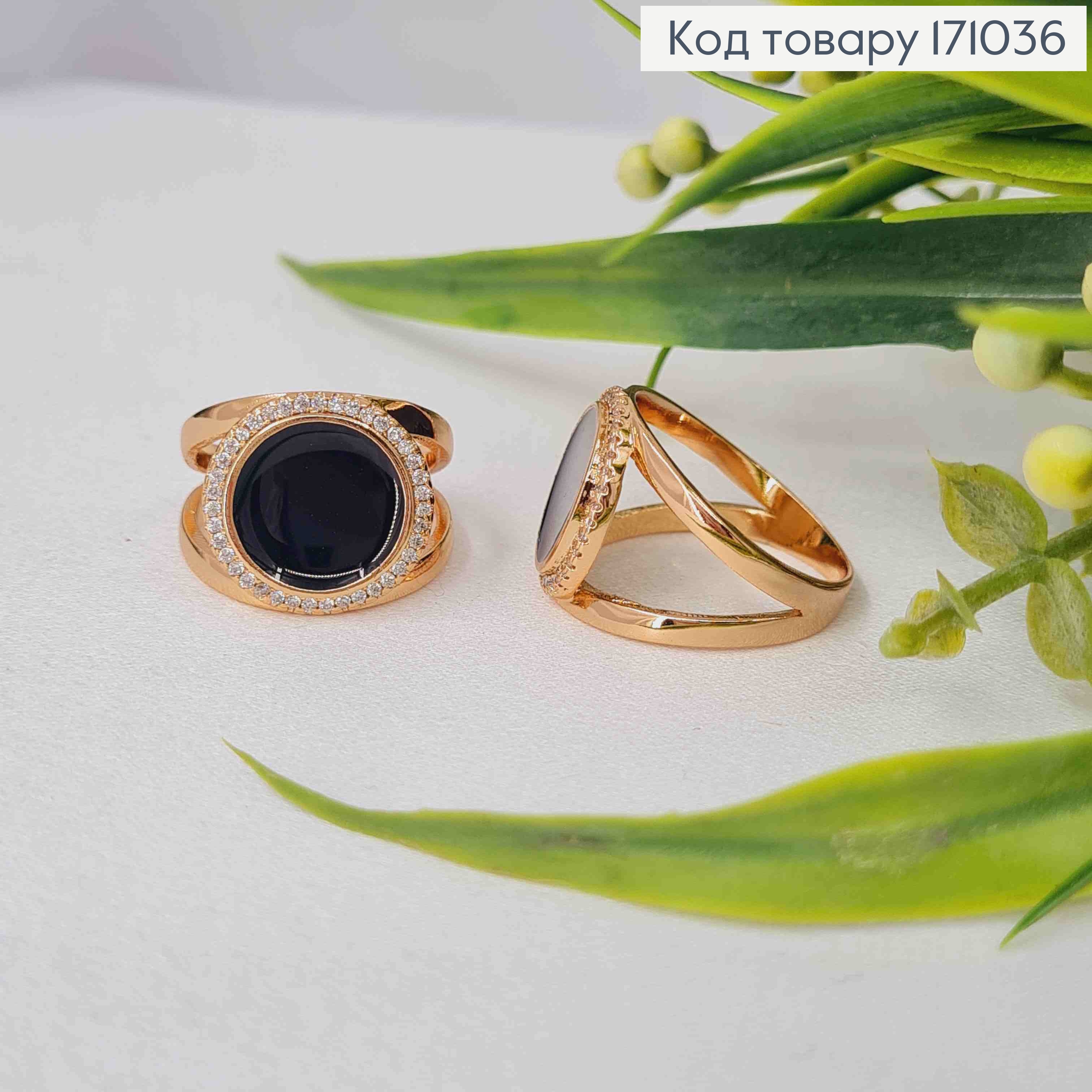 Перстень з Чорною емаллю та камінцями, Xuping 18K 171036 фото 1