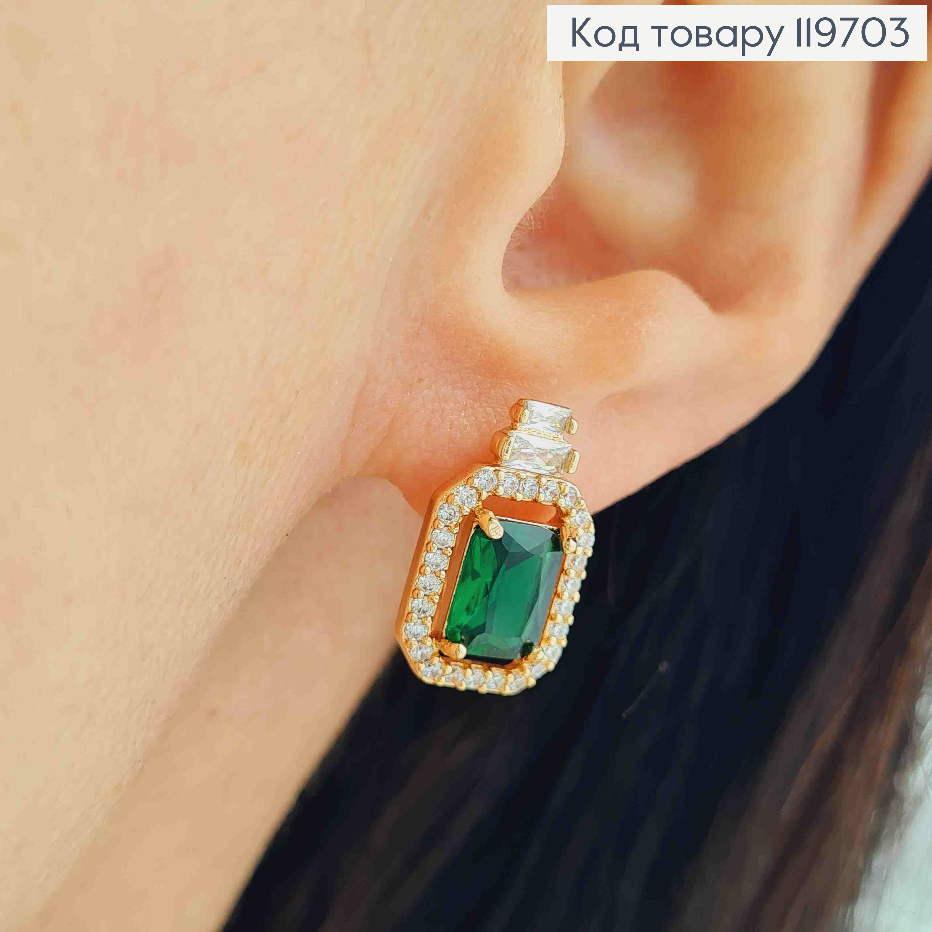 Серьги с изысканным Зеленым камнем в оправе из камешков, дл. 1,7см, англ. застежка, Xuping 18К 119703 фото 1