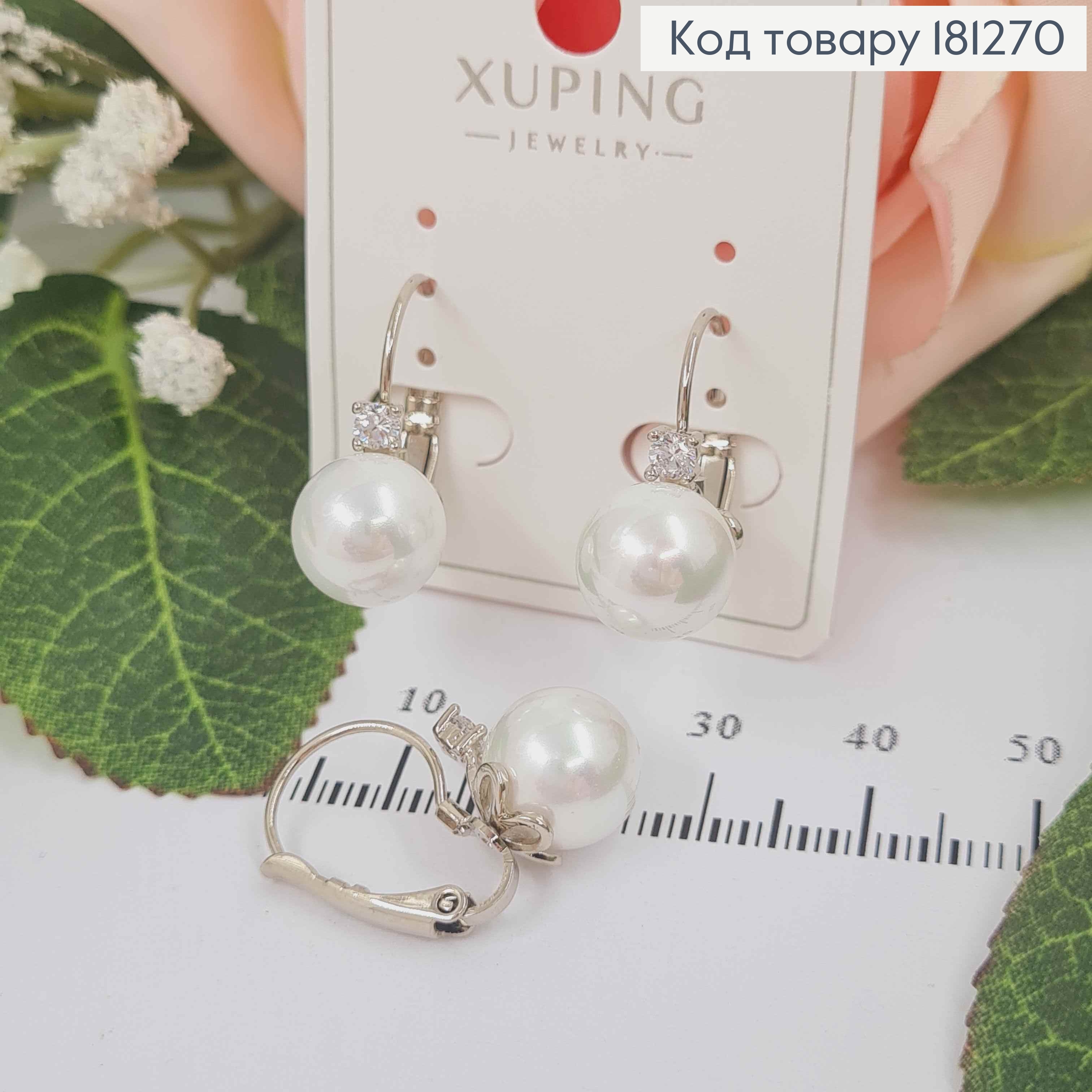 Серьги родованные, с жемчужиной и маленьким камешком, 1,4см, с франц. зам. Xuping 181270 фото 1