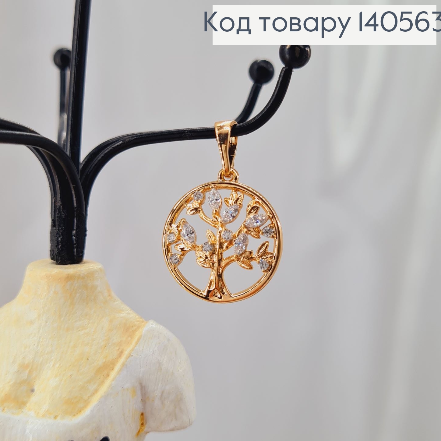 Кулон Дерево жизни  в камнях 1,5см Xuping 18K 140563 фото 1
