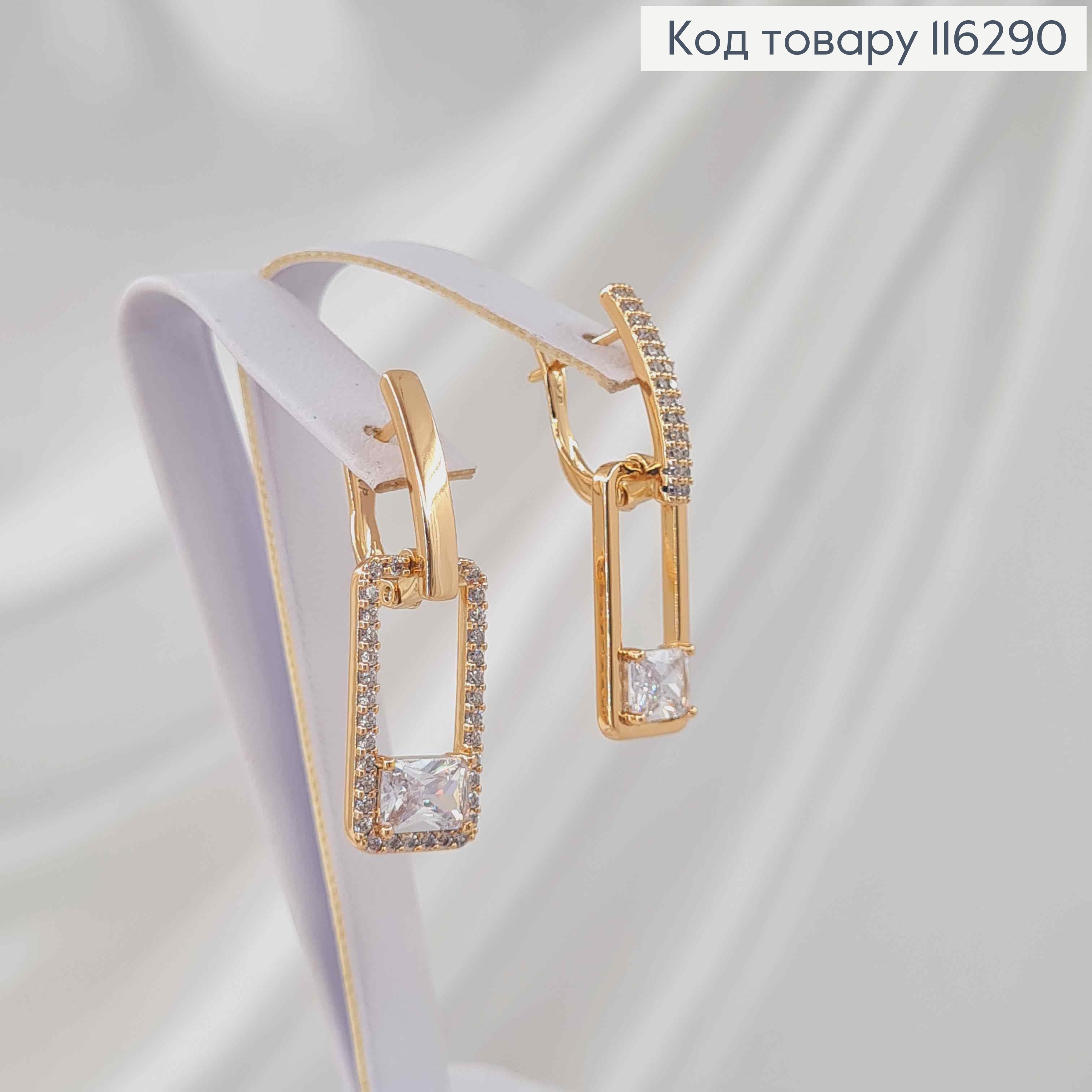 Серьги "Нелли" (ассиметр.), в камнях и большим прямоугольным камешком, 3,3см, англ. зам. Xuping 18K 116290 фото 1