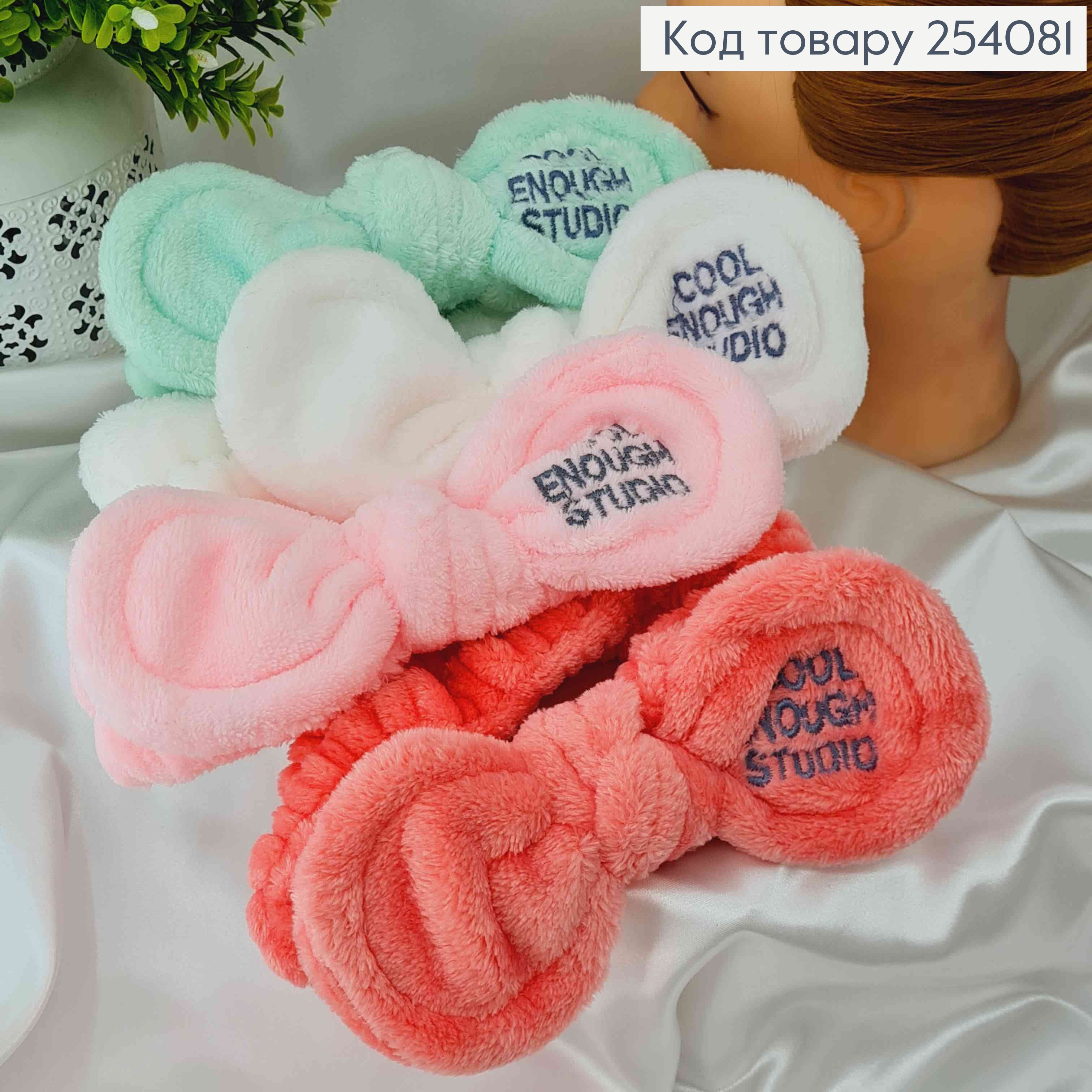 Повязка махровая COOL ENOUGH STUDIO косметическая с бантиком в ассор. 254081 фото 2