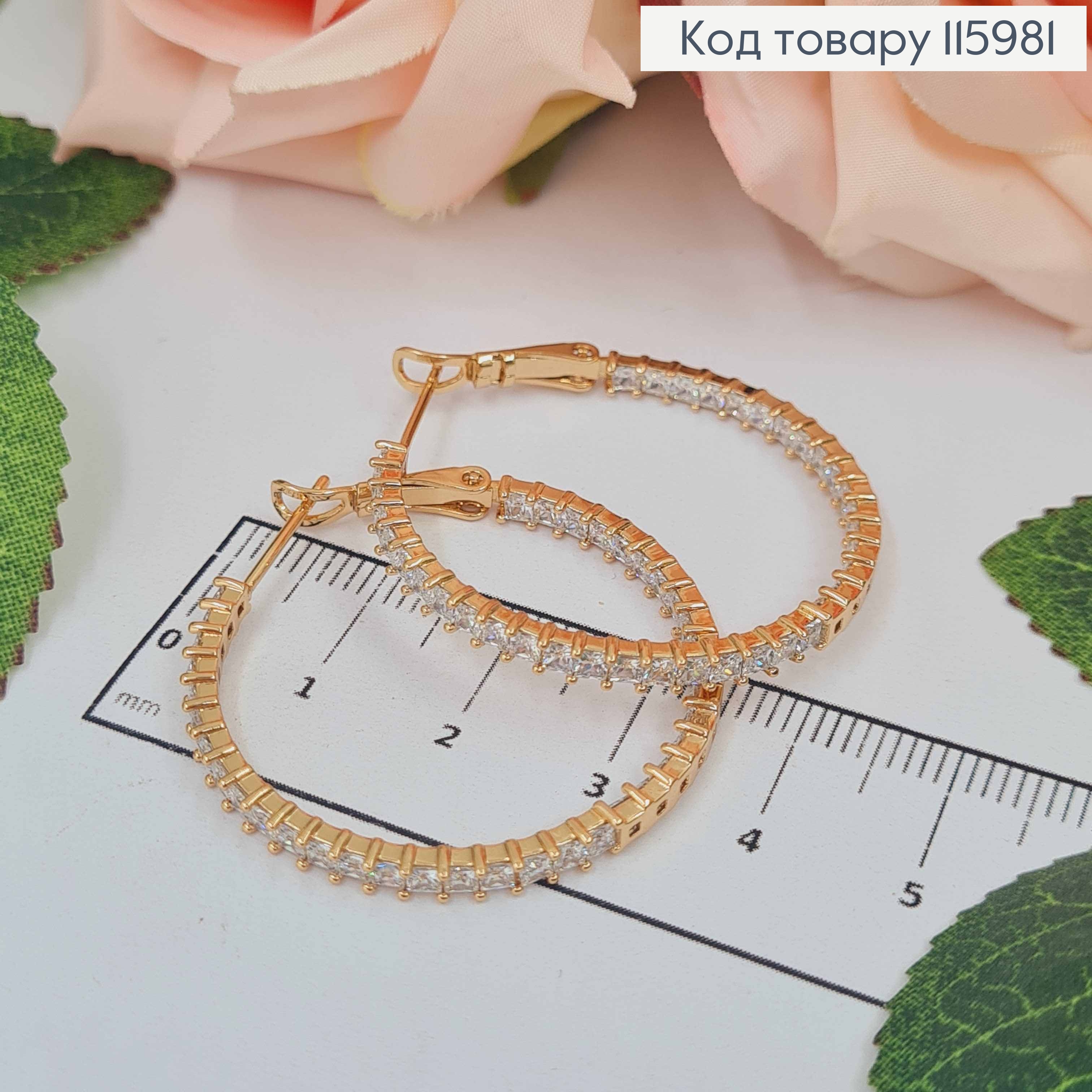Серьги кольца 3,3см, с рядом камешков Xuping 18K 115981 фото 3