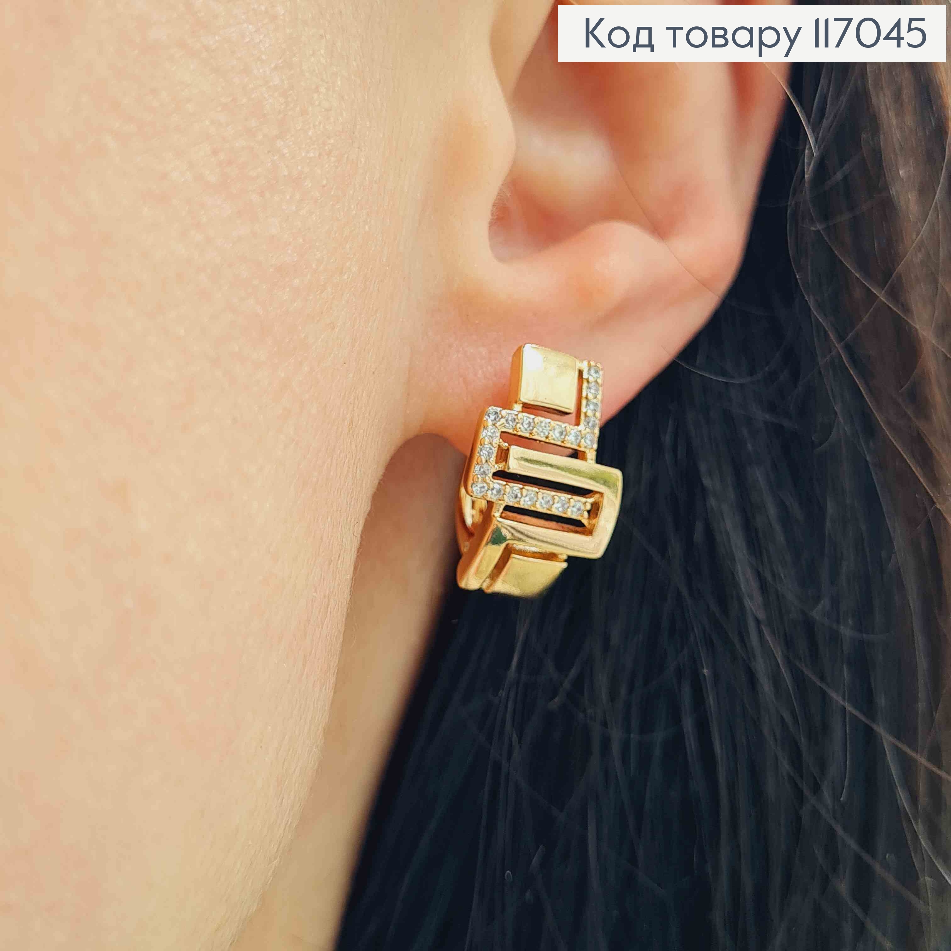 Серьги, Лабиринт пластинками, с камешками, 1,8см, англ. зам. Xuping 18K 117045 фото 2