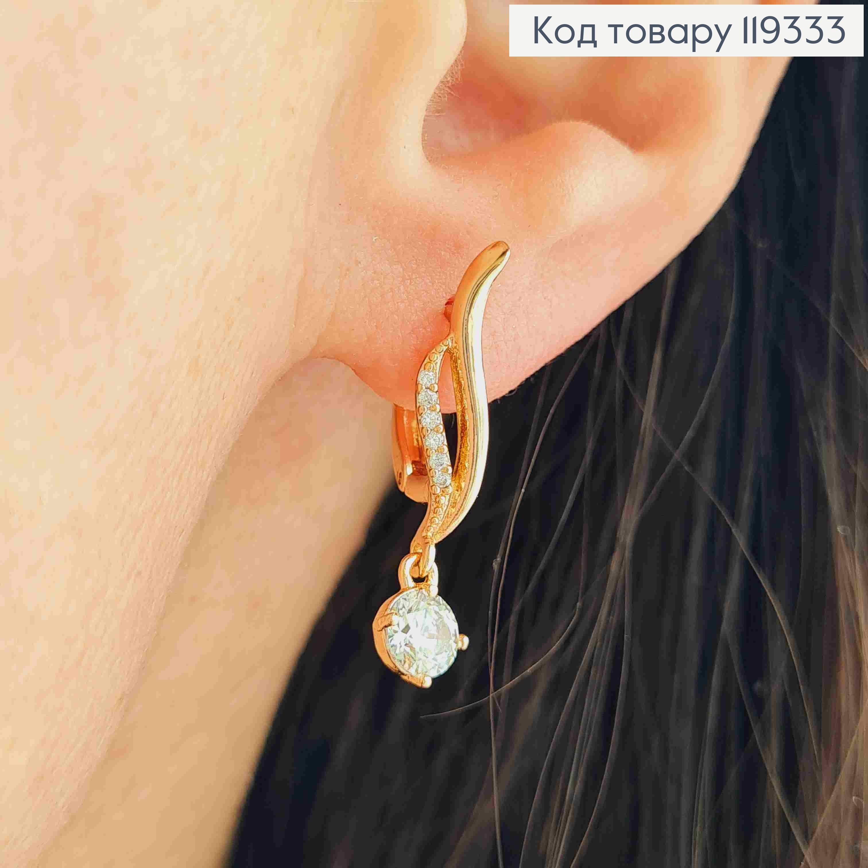 Серьги с камешками и подвесным Блестящим камнем, длина 2+0,5см, английская застежка, XUPING 18K 119333 фото 1