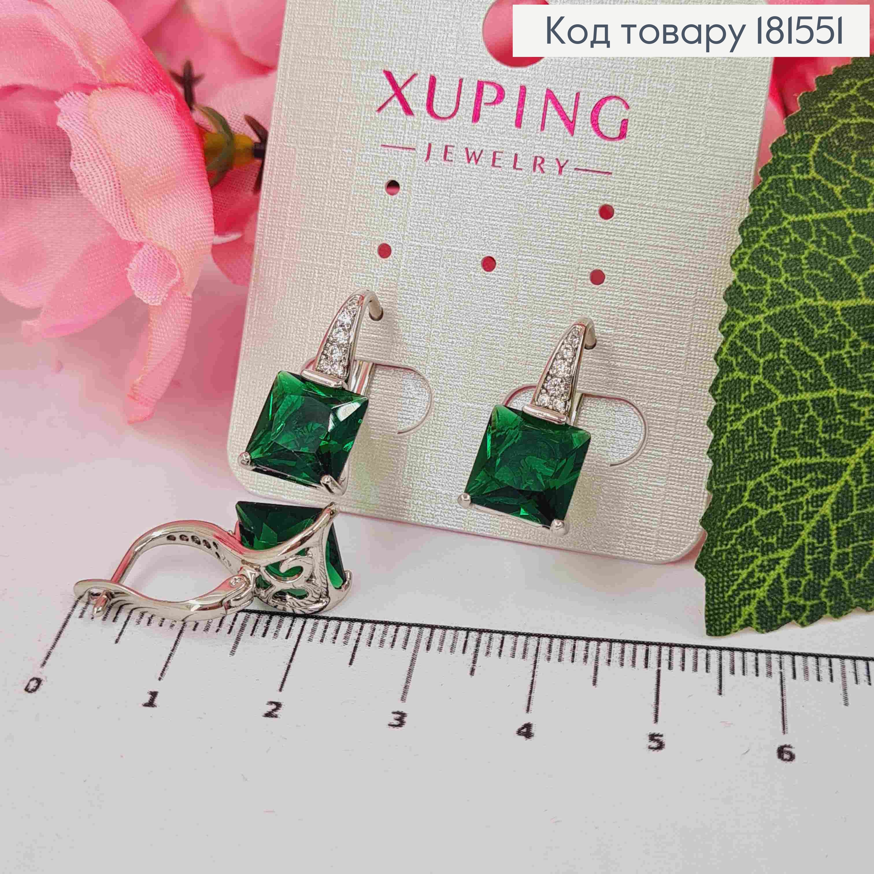 Серьги родованные с квадратным Зеленым камнем, 1,9см, английская застежка, XUPING 181551 фото 1
