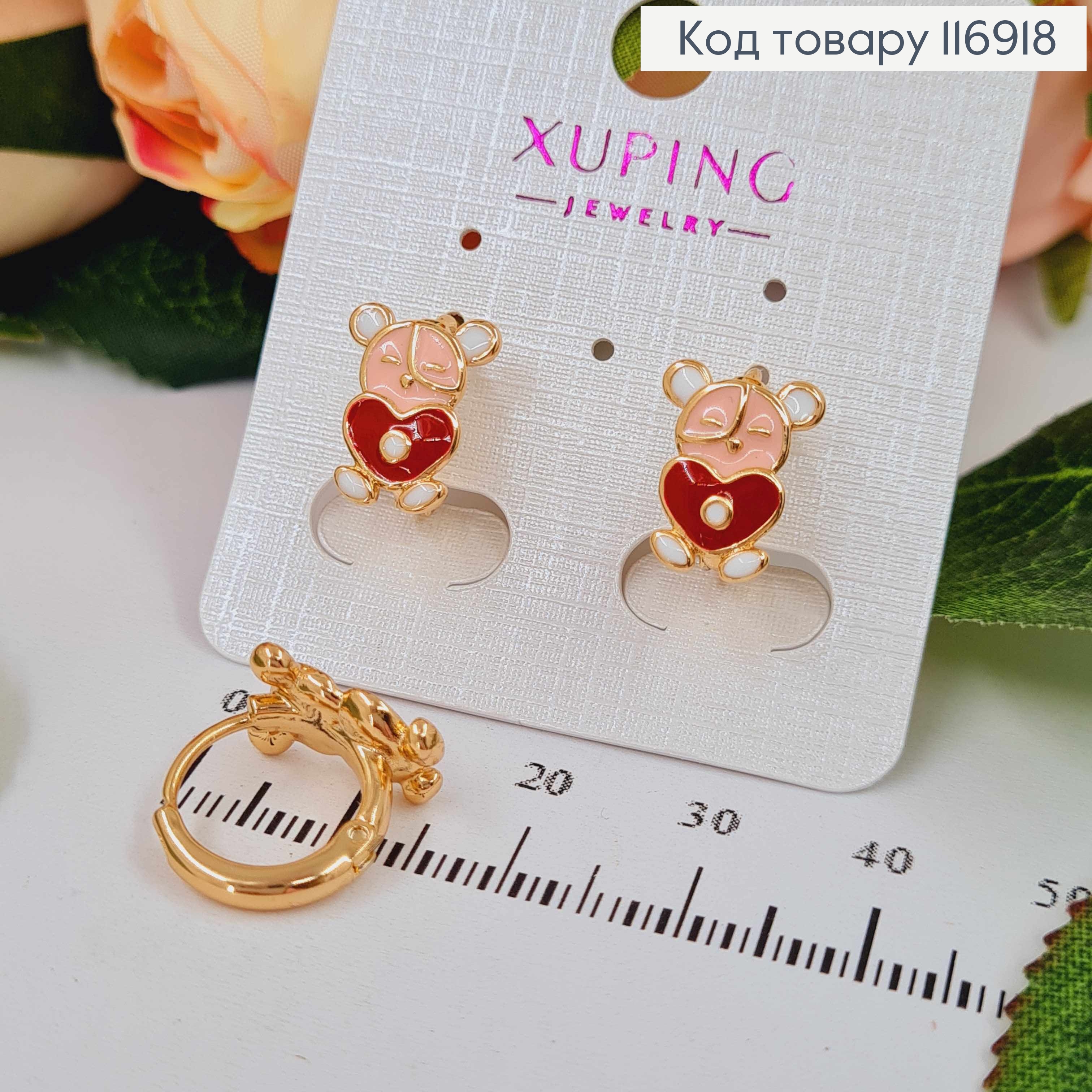 Серьги кольца 1,1см, Мишка с сердечком, с цветной эмалью, 1,3см, Xuping 18K 116918 фото 1