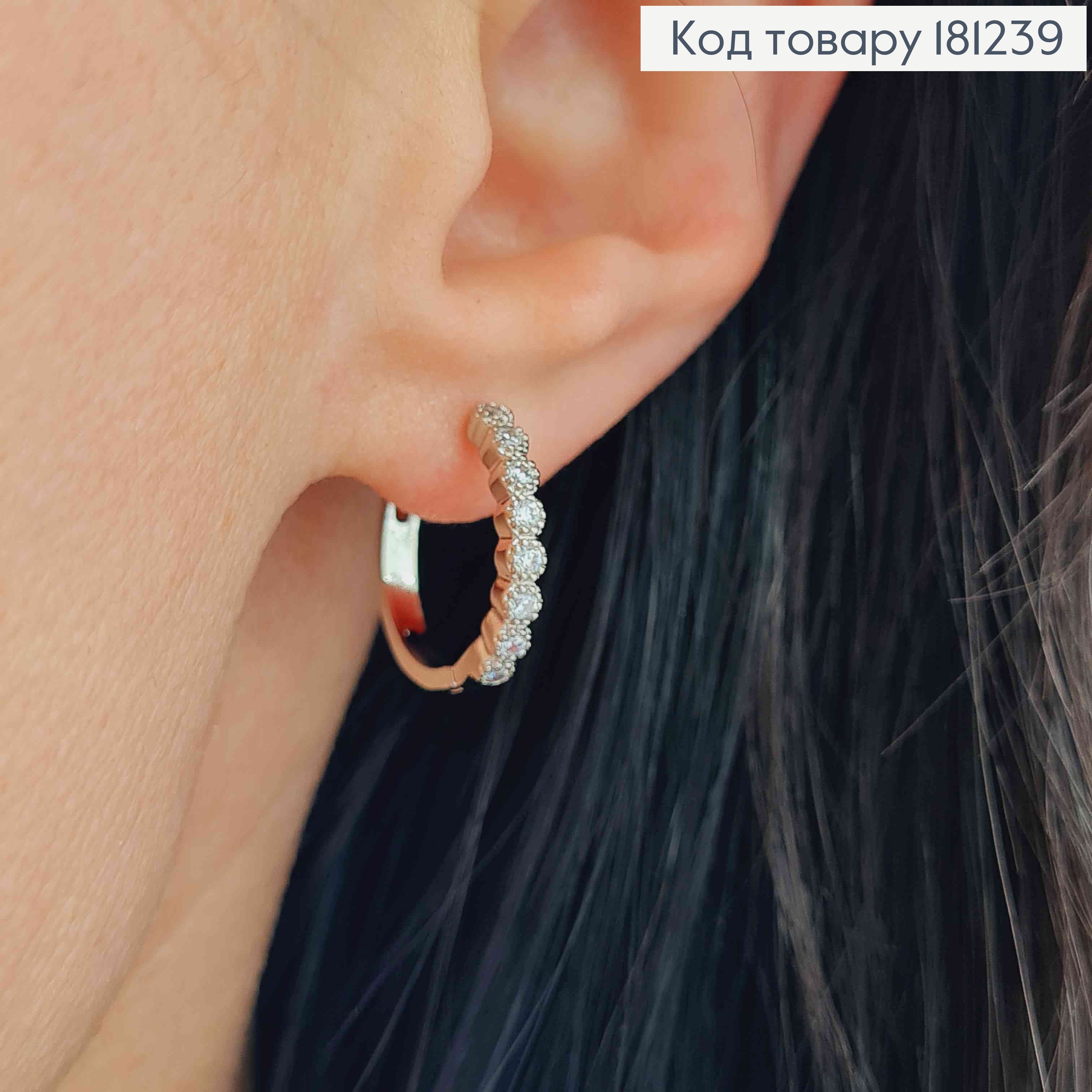 Серьги кольца родованные, 1,5см, С камешками в оправе, Xuping 181239 фото 2