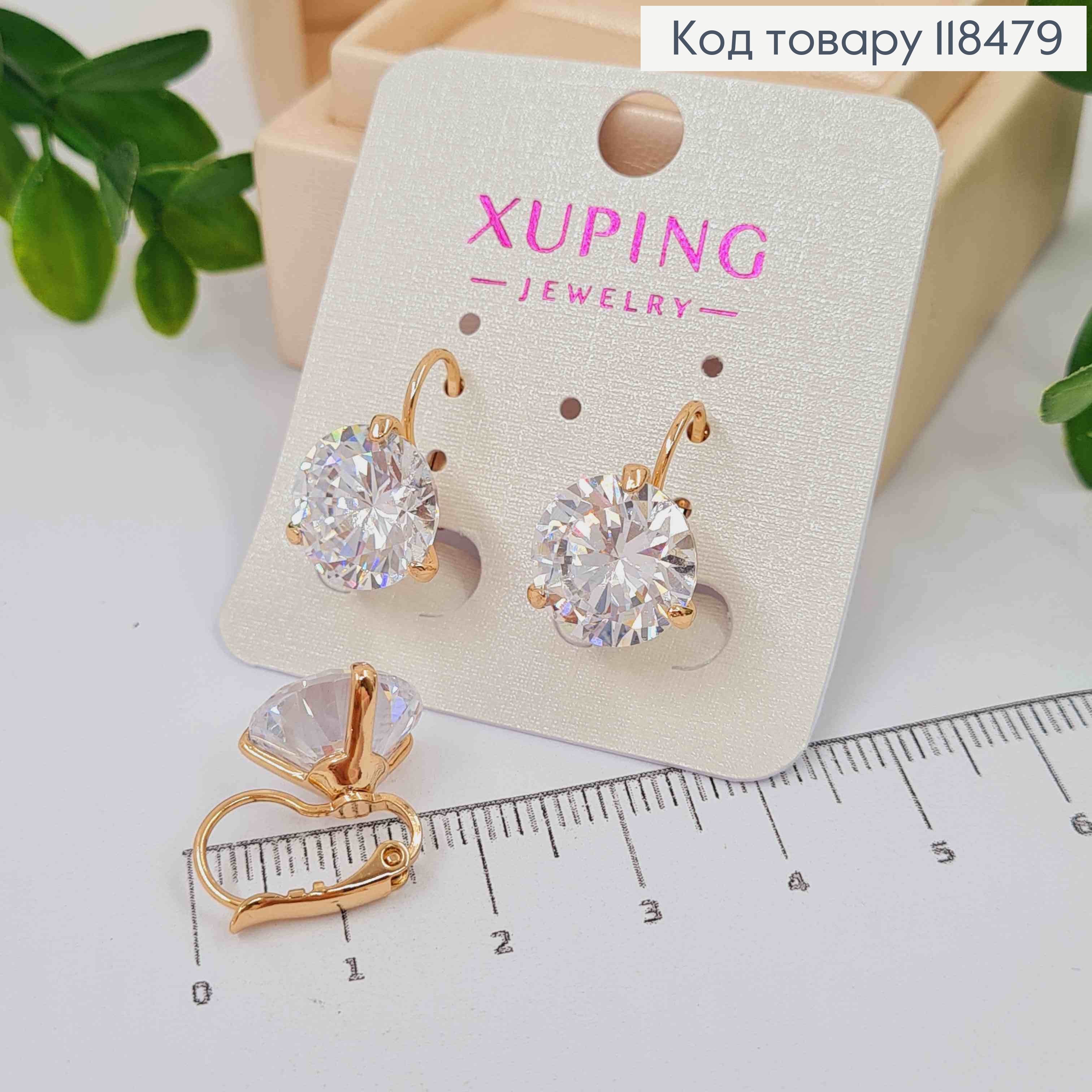Серьги с большим блестящим камнем, диаметр 1,2см, XUPING 18K 118479 фото 3