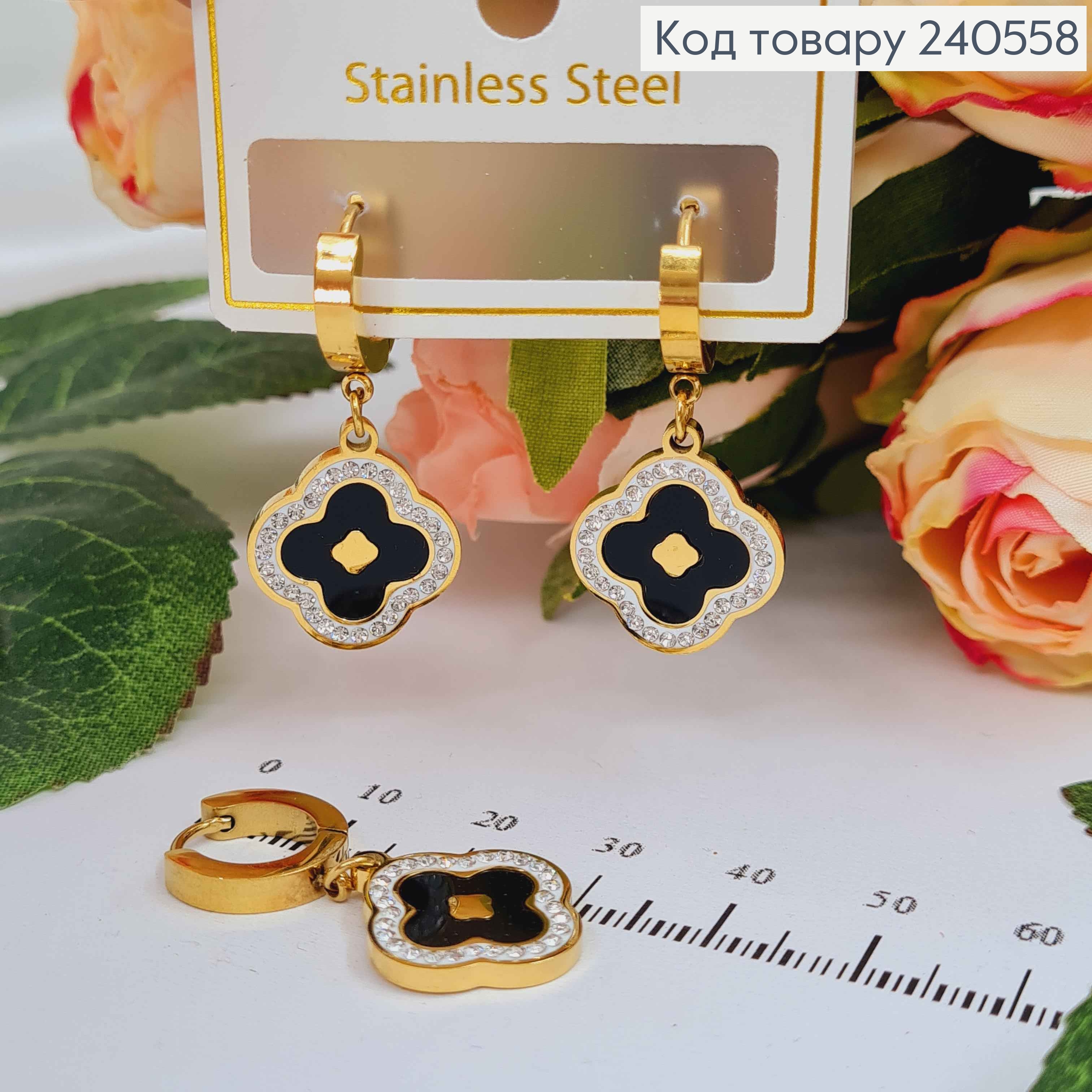 Серьги кольца, с подвесками "Van Cleef" с камешками, 1,5см, лимонные, сталь Stainless Steel 260036 фото 1