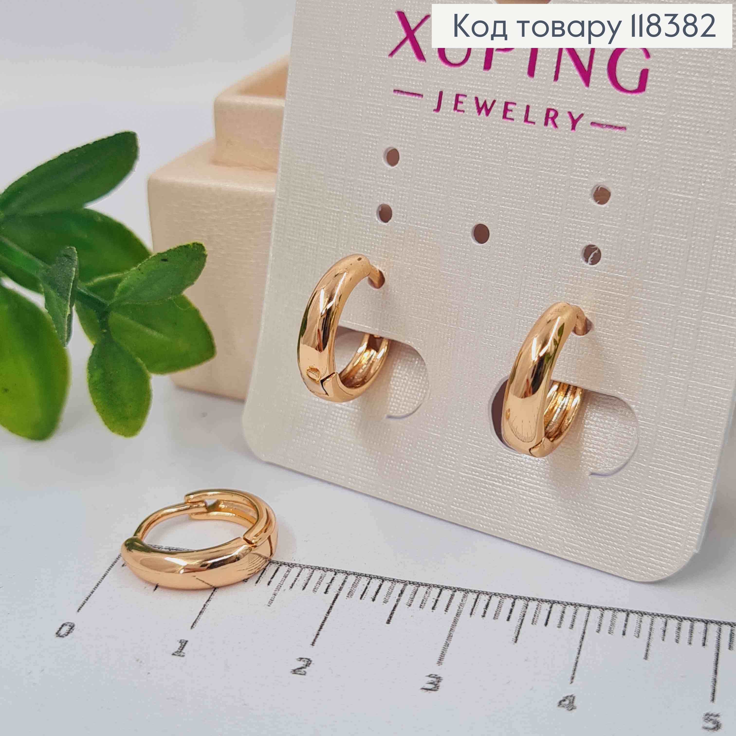 Серьги кольца расширены книзу, диаметр 1,3см, Xuping 18К. 118382 фото 1