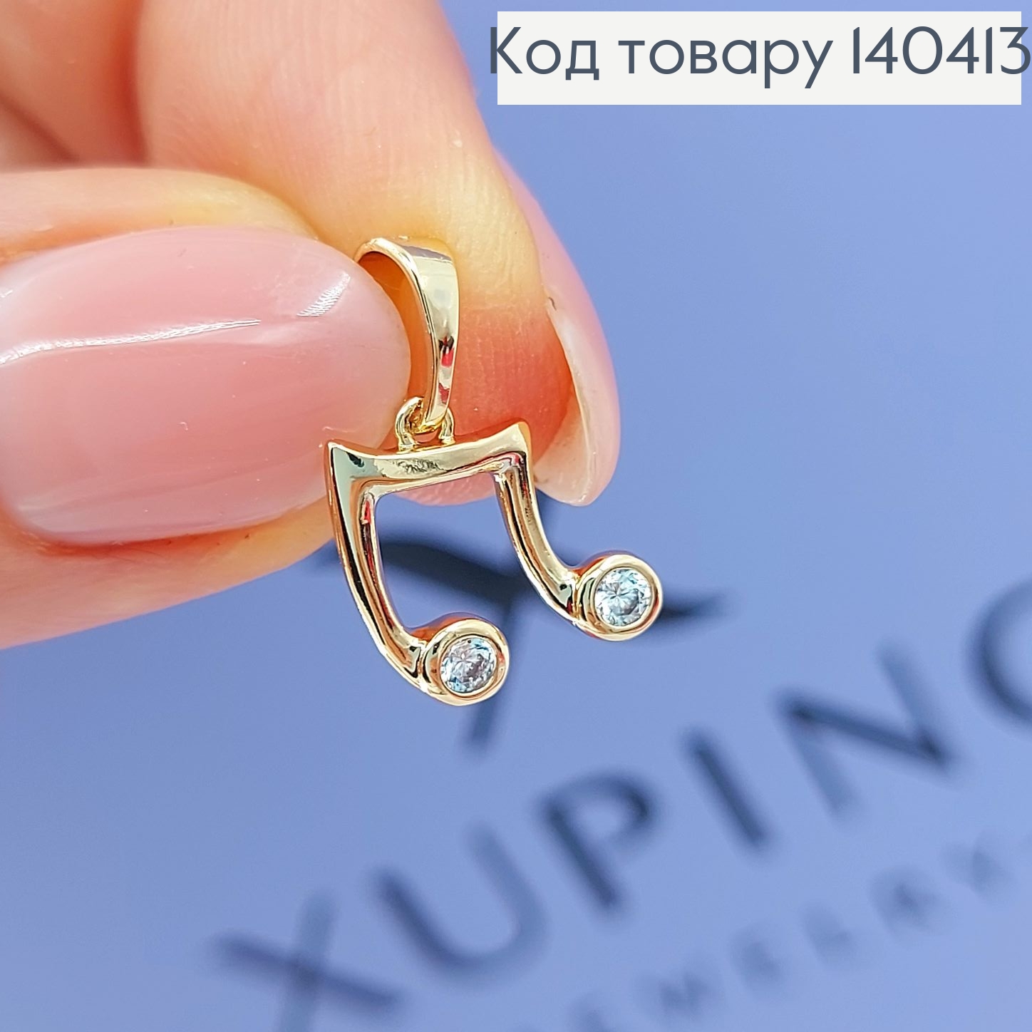 Кулон Ноты в камнях медицинское золото Xuping 140413 фото 1