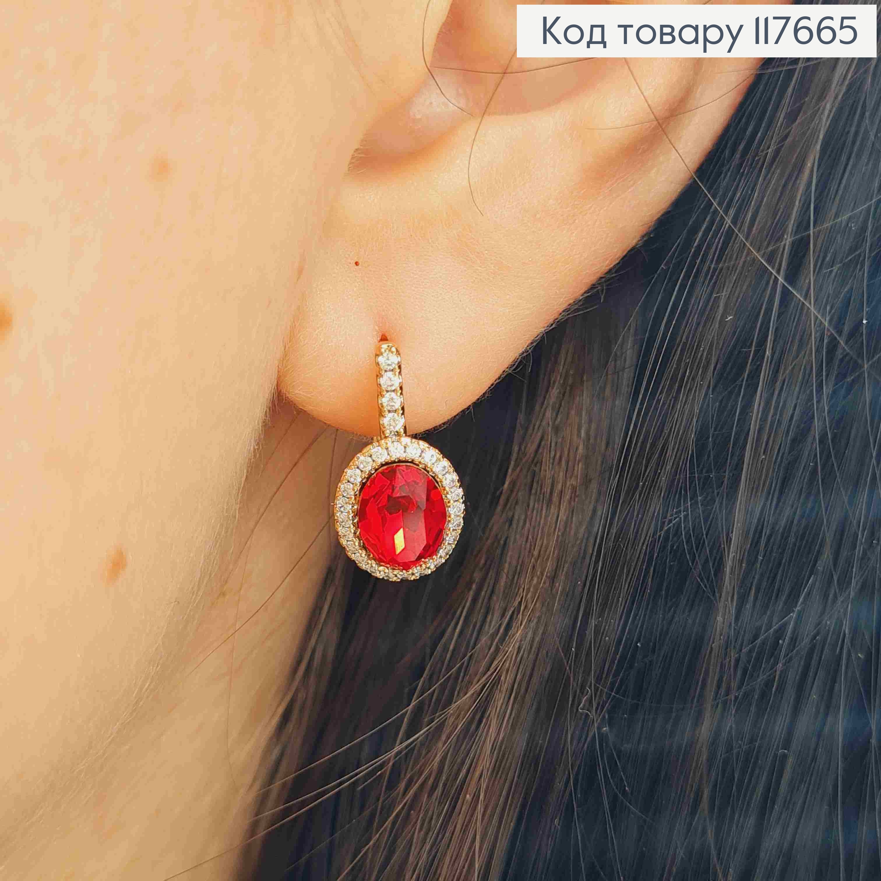 Серьги с Красными камнем Сваровски в оправе из камушков, 1,7см, английская застежка, XUPING 18K 117665 фото 3