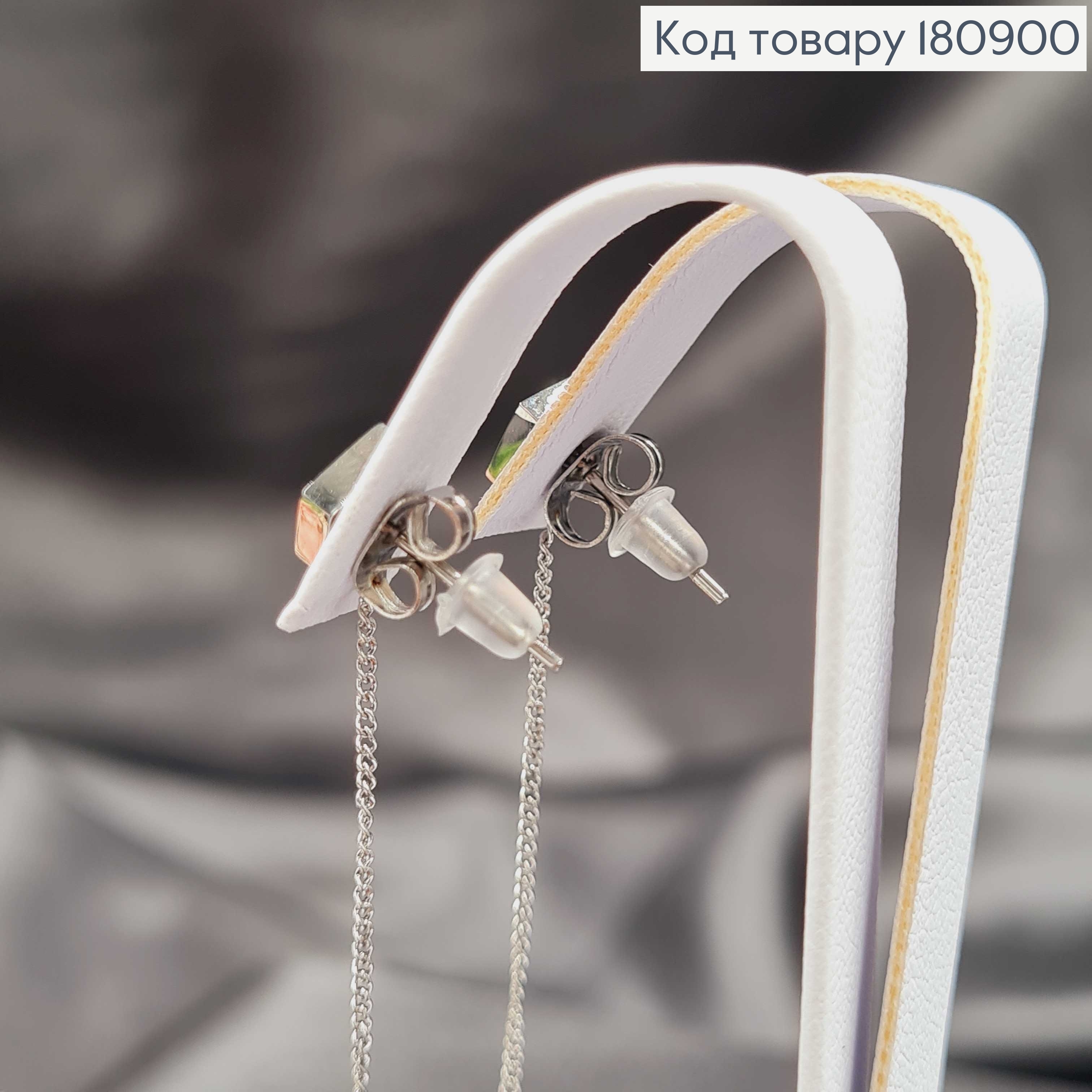 Сережки родированые гвоздики Ромб с цепочкой, 7,5см, Xuping 180900 фото 2