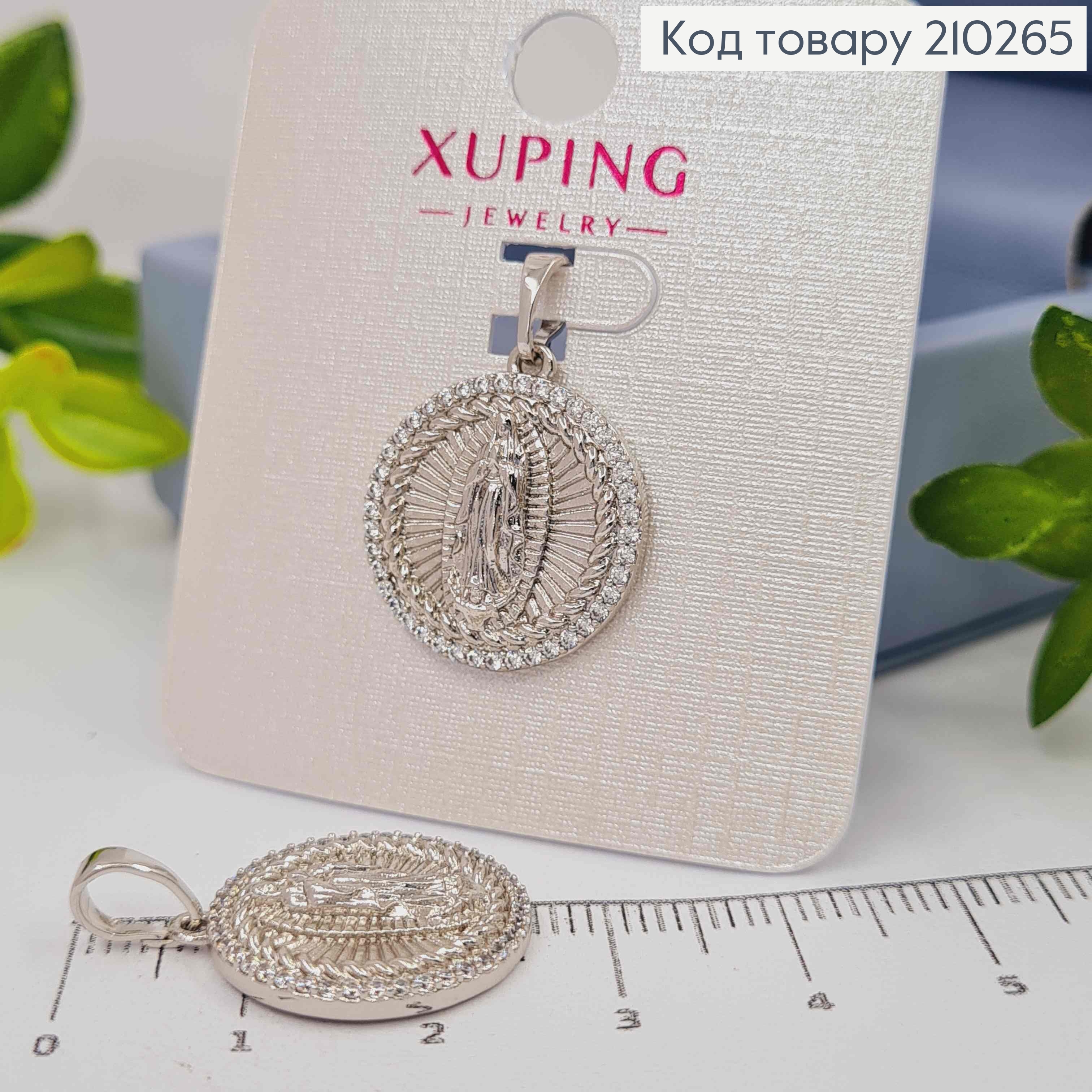 Иконка родилась с Божией матерью, в оправе из камней, 1,8см, Xuping 210265 фото 1
