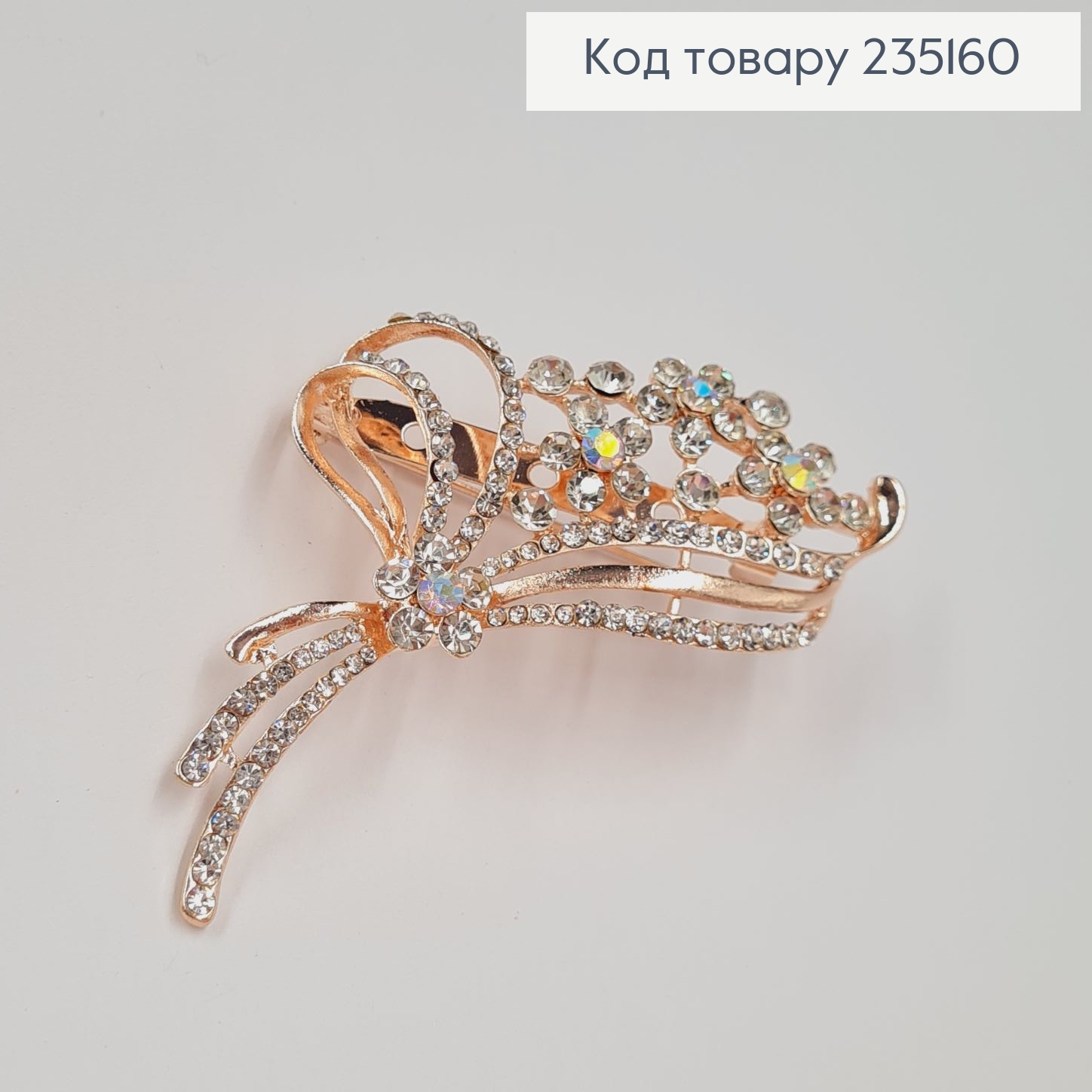 Брошка метал Веточка с перламутров.камушками  6х5см 235160 фото 2
