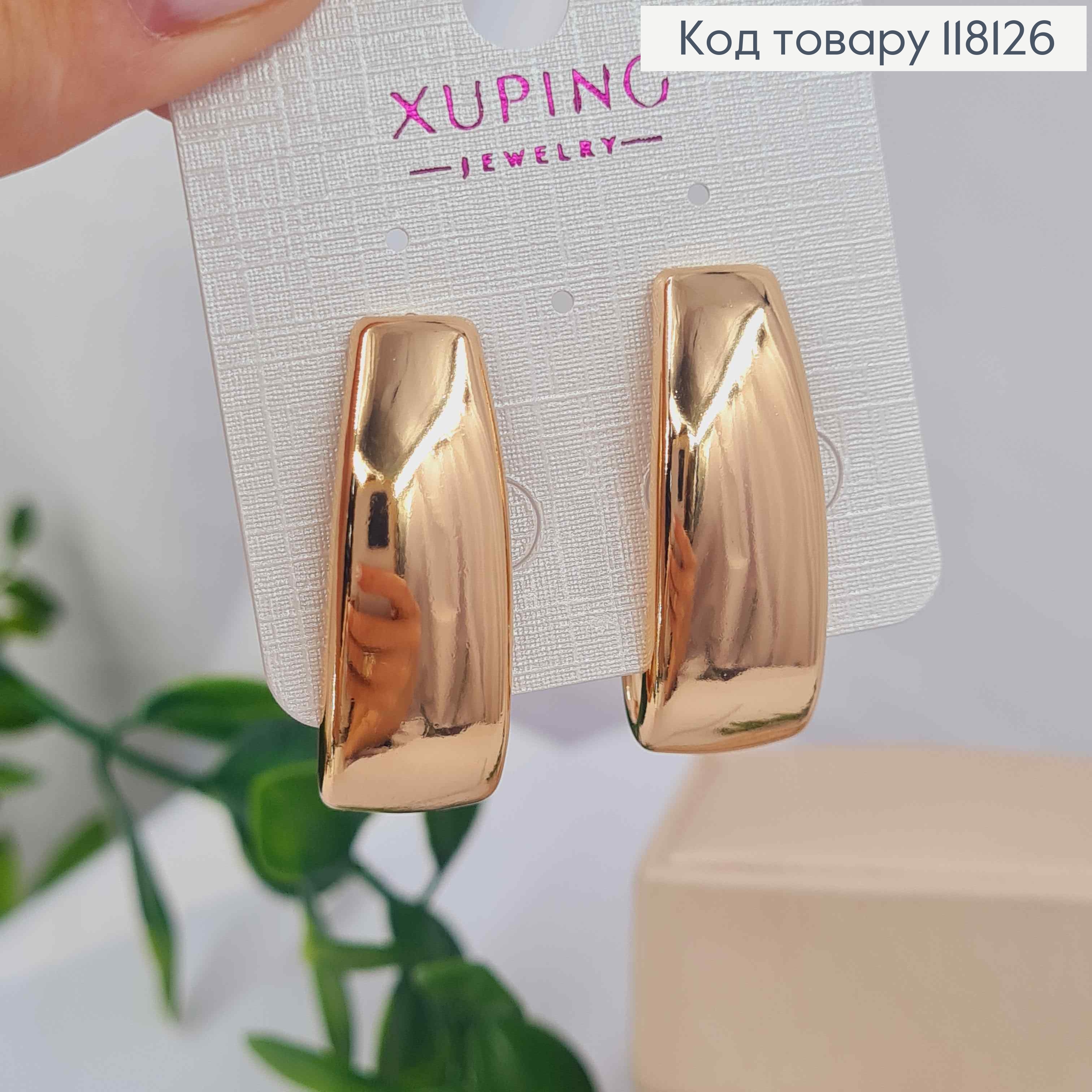 Серьги овальные "Классические", ширина 1,2см, длина 3,4см, Xuping 18К. 118126 фото 1
