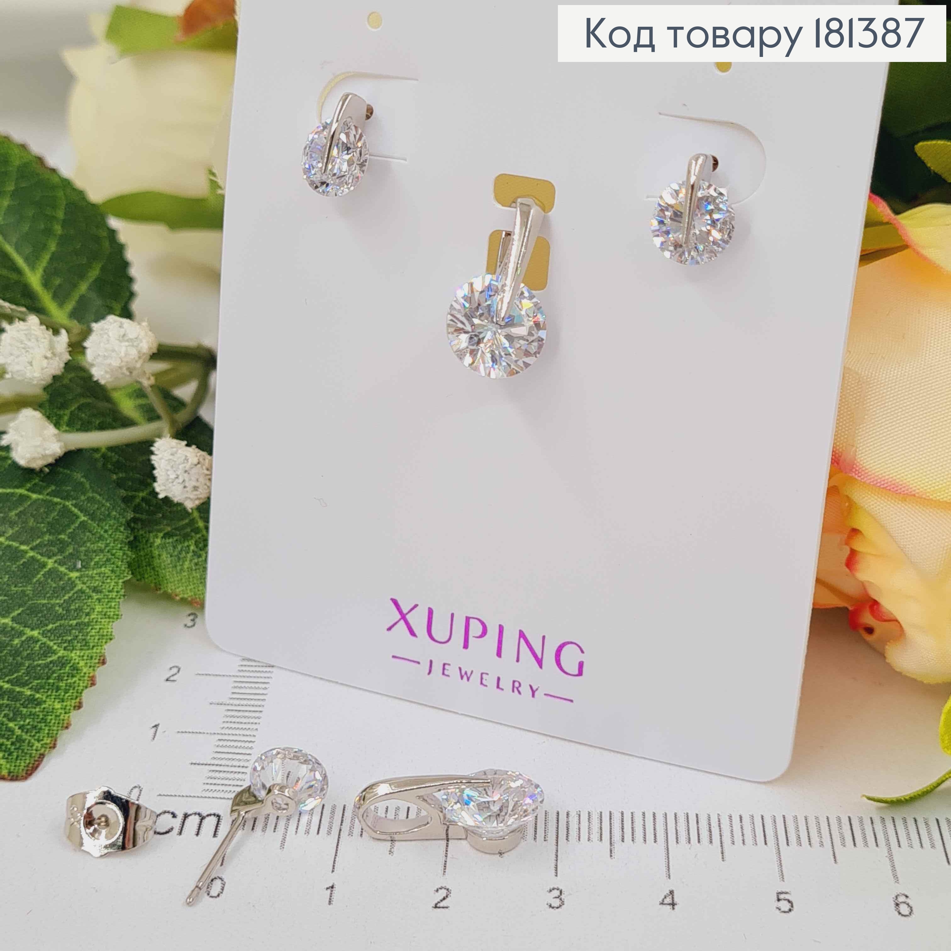 Набор, серебряные серьги гвоздики и кулон с подвижными камнями, Xuping  181387 фото 2