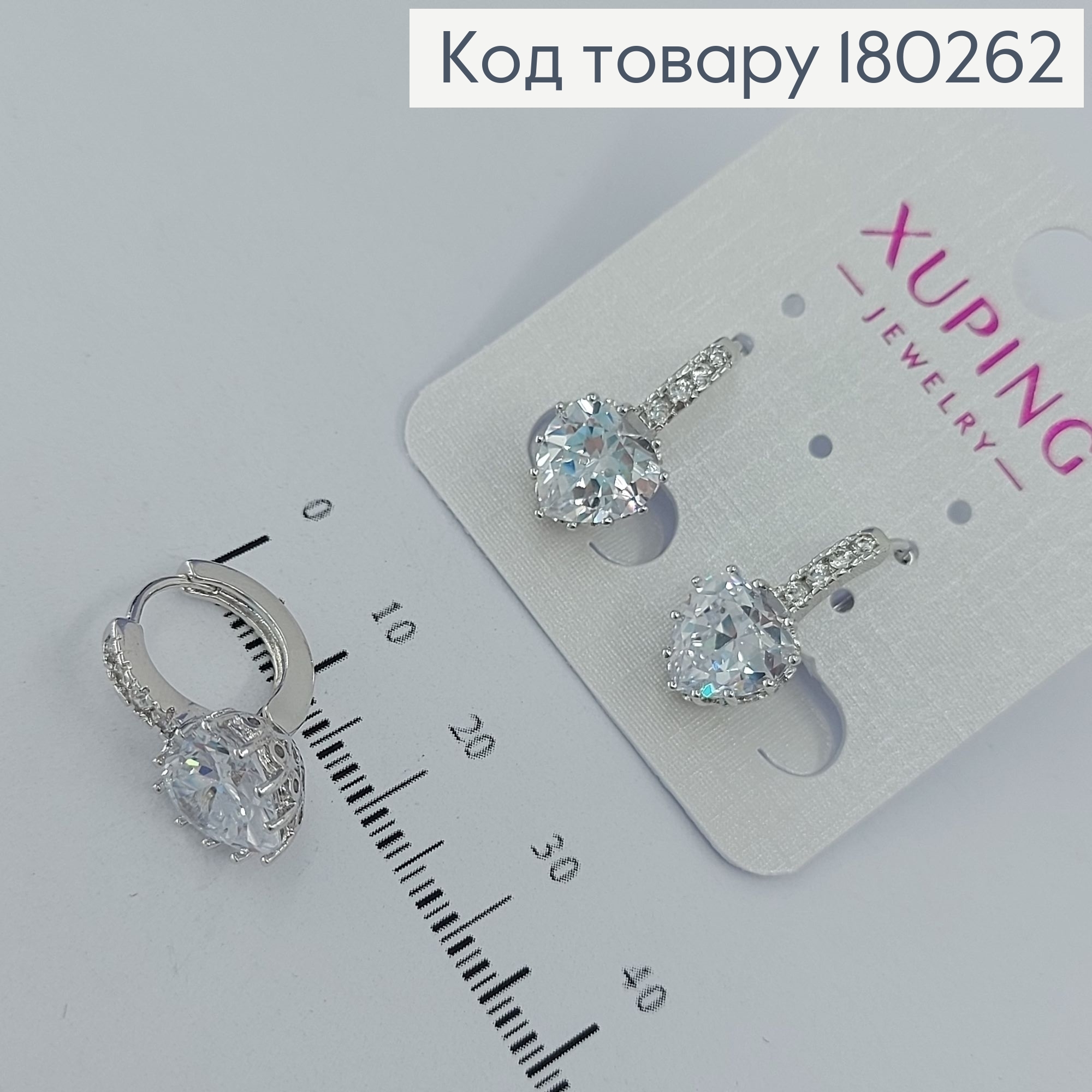 Серьги колечка  с камушками родированые медзолото Xuping  180262 фото 2