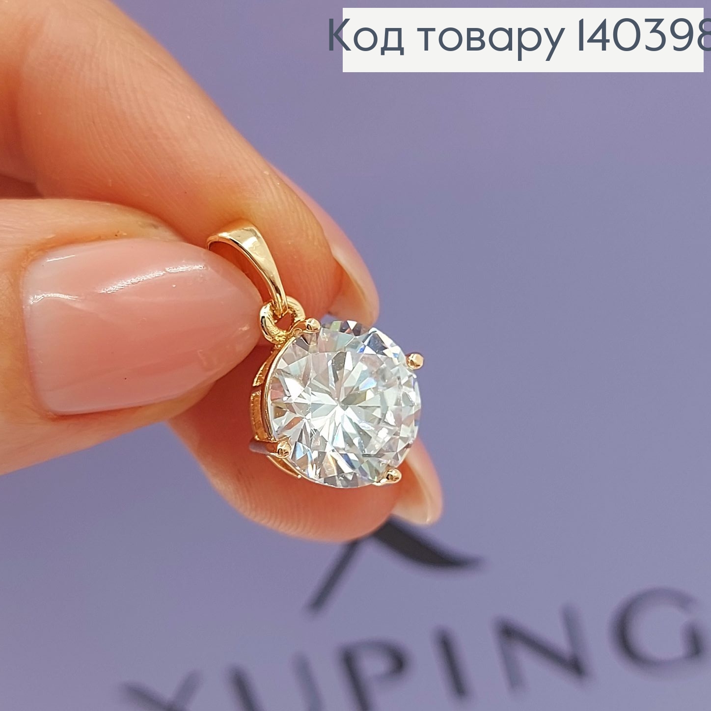 Кулон с камнем  1,3  см медицинское золото Xuping 140398 фото 3