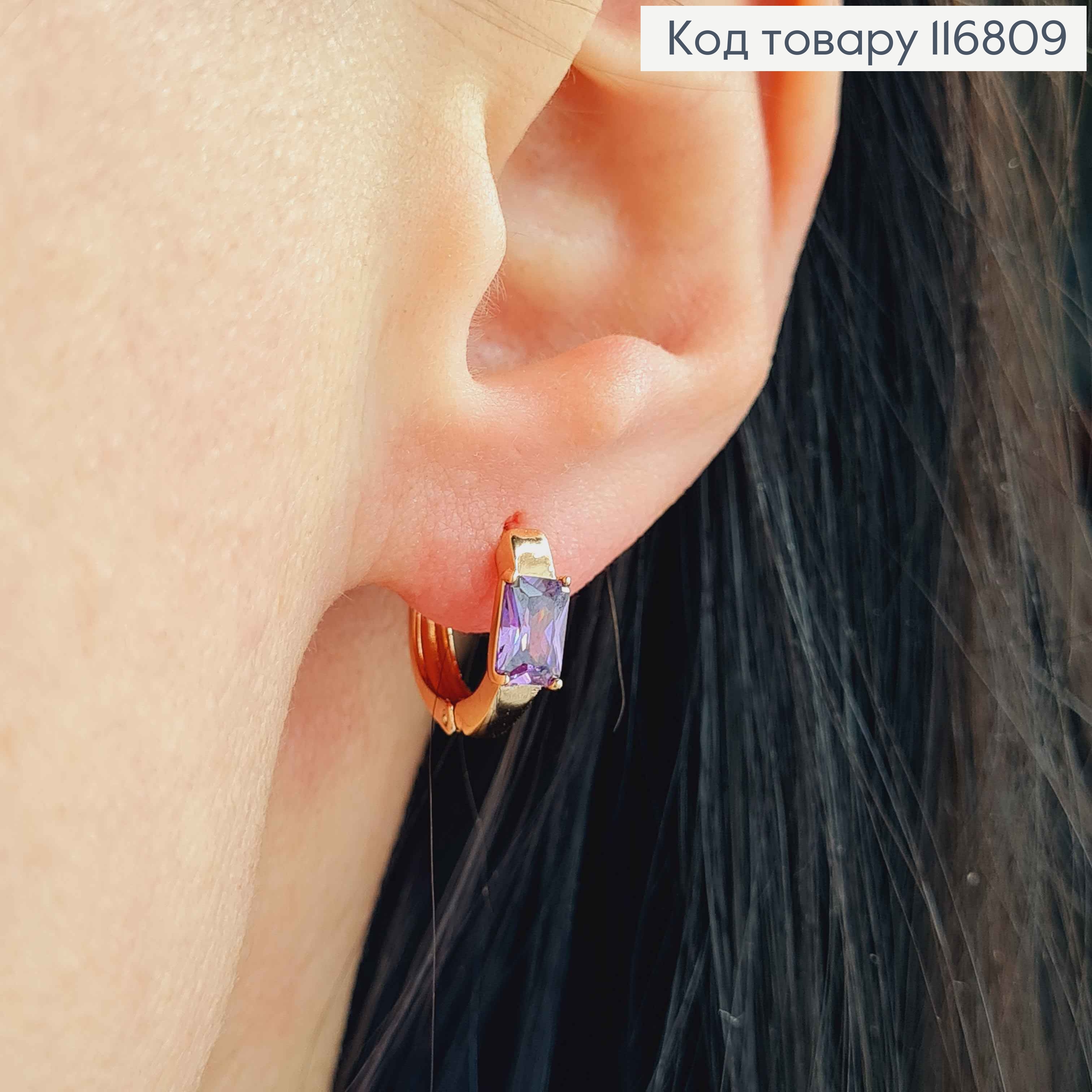 Сережки кільця 1,2см, з Лавандовим прямокутним камінцем, Xuping 18K 116809 фото 1