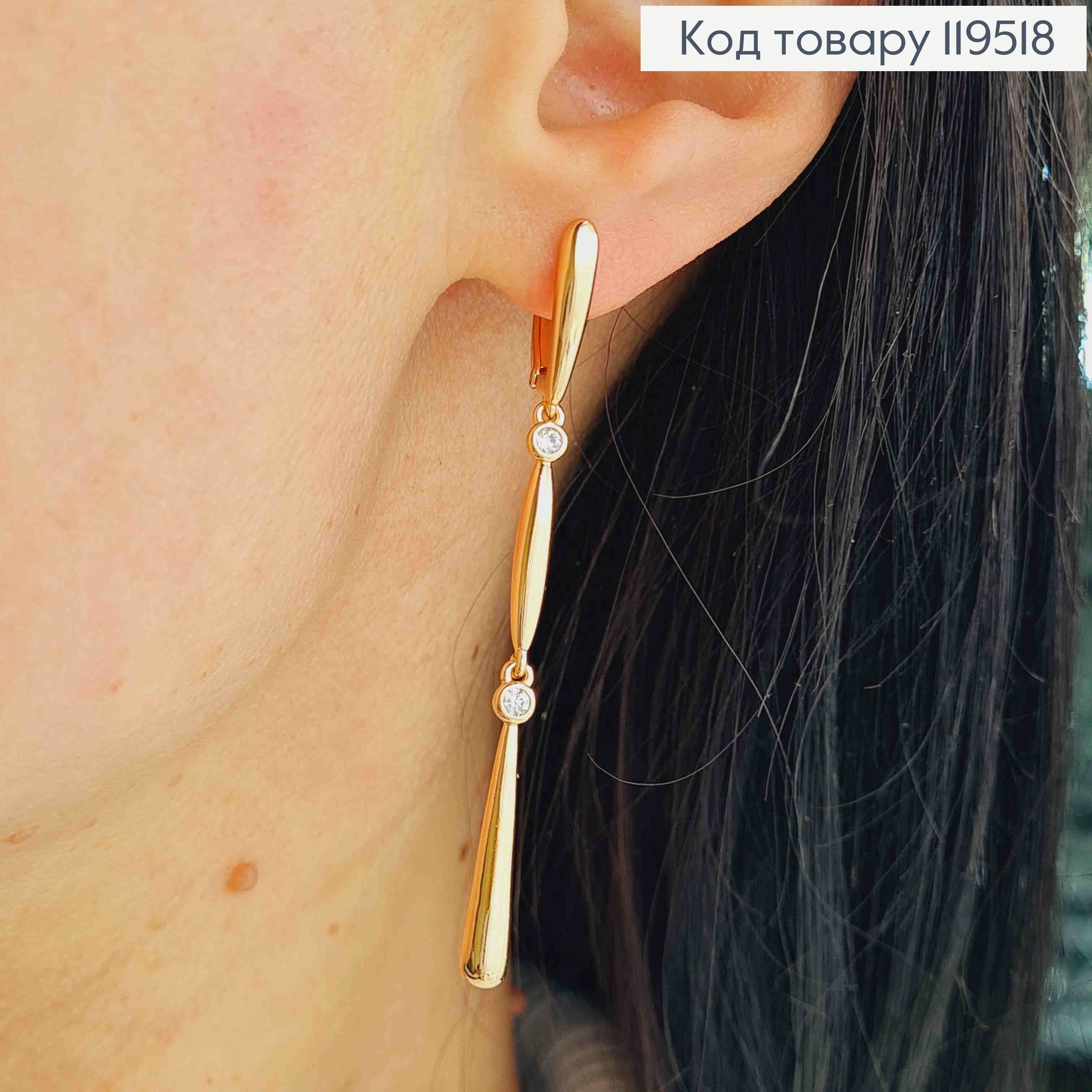 Серьги с подвижной подвеской с блестящими камешками, 1,6+4,3см, английская застежка, Xuping 18K 119518 фото 1
