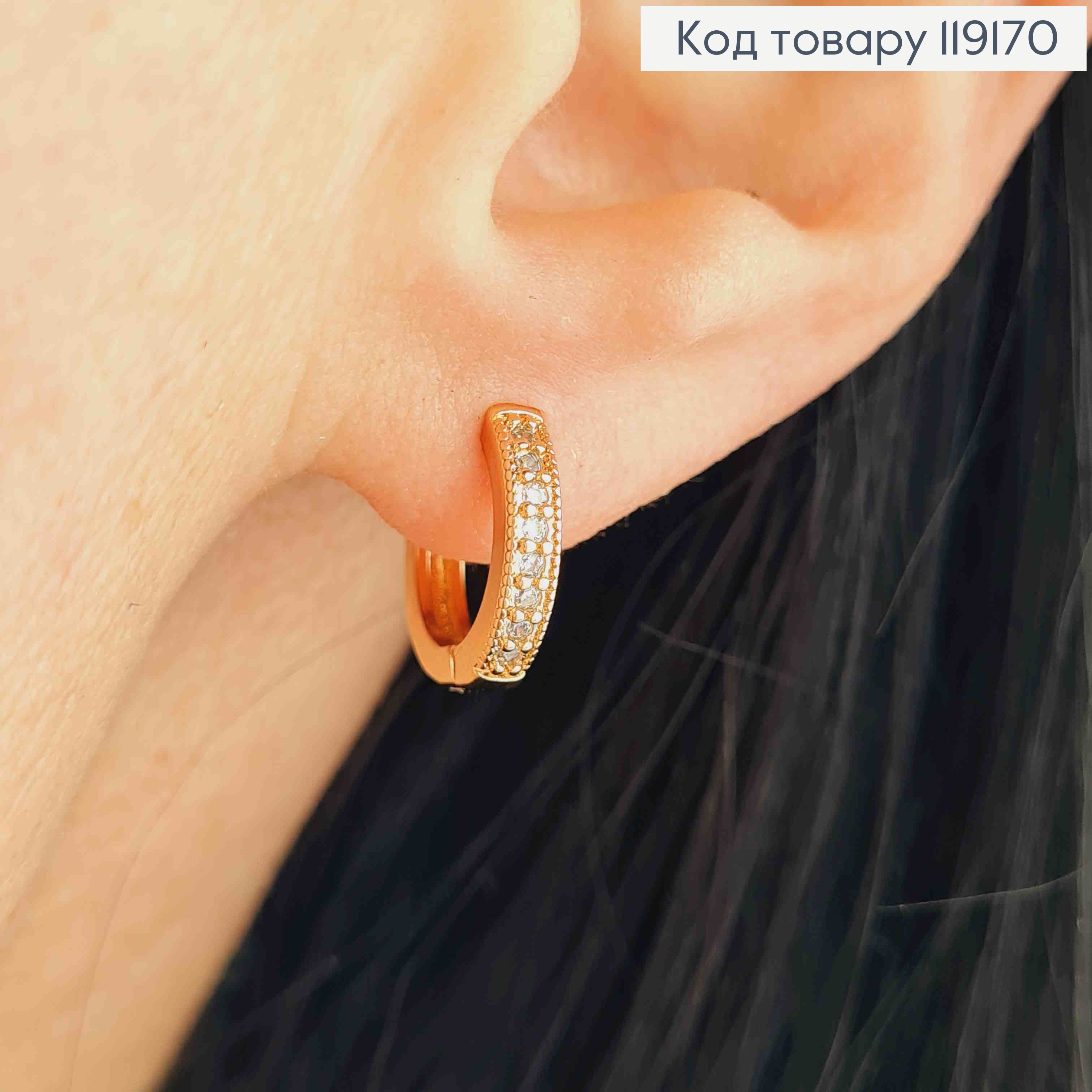 Серьги кольца украшены Блестящими камешками, диаметр 1,2см, XUPING 18К 119170 фото 2