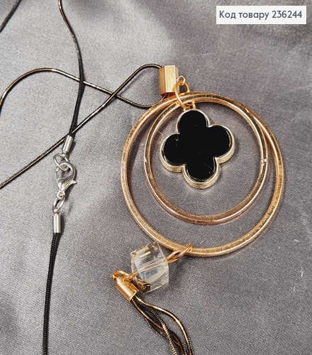 Підвіска на шию "Van Cleef" , 70см 236244 фото 2