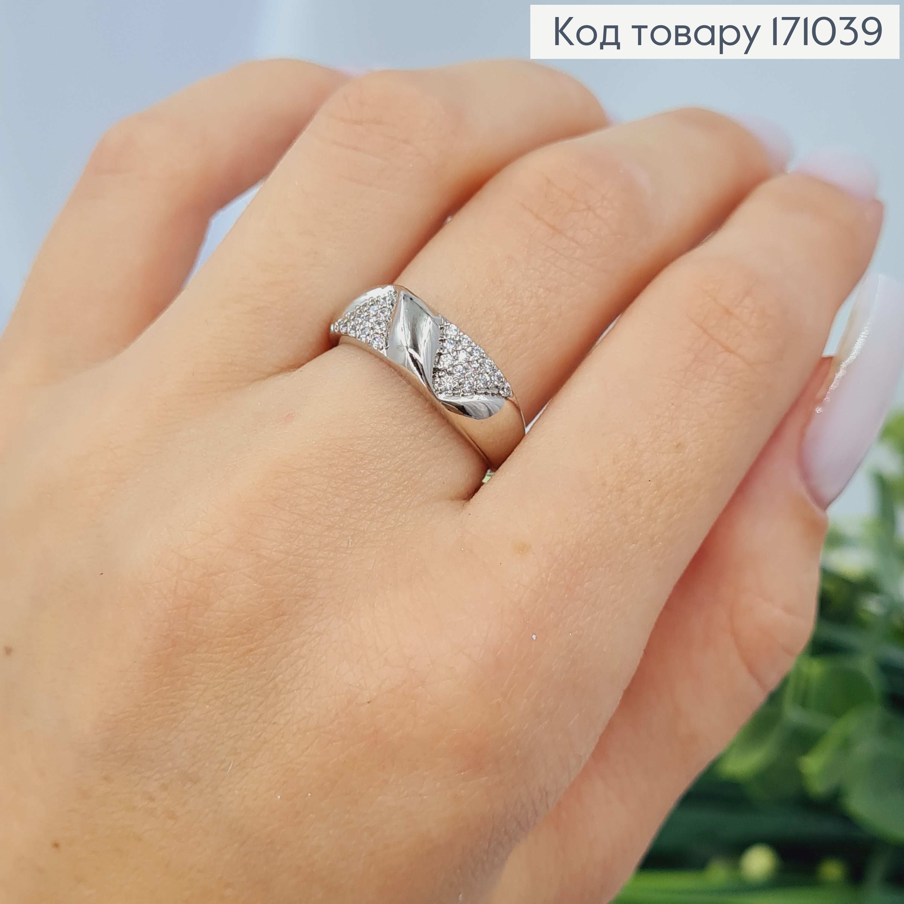 Кольцо родованное украшено Блестящими камнями, Xuping 171039 фото 1