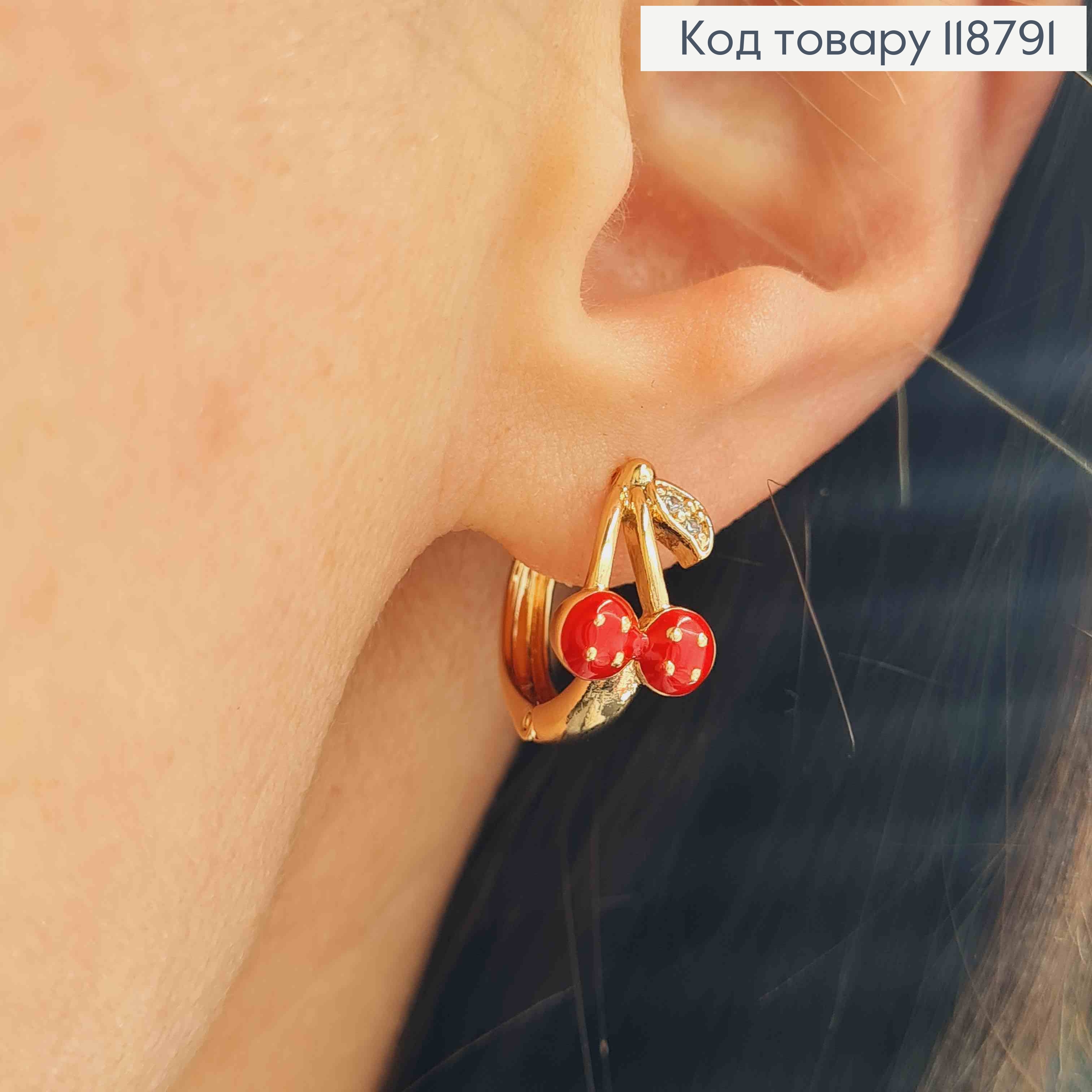 Сережки кільця (1,5см), "Стиглі Вишні" з Блискучими камінцями (1,2см), XUPING 18K 118791 фото 3