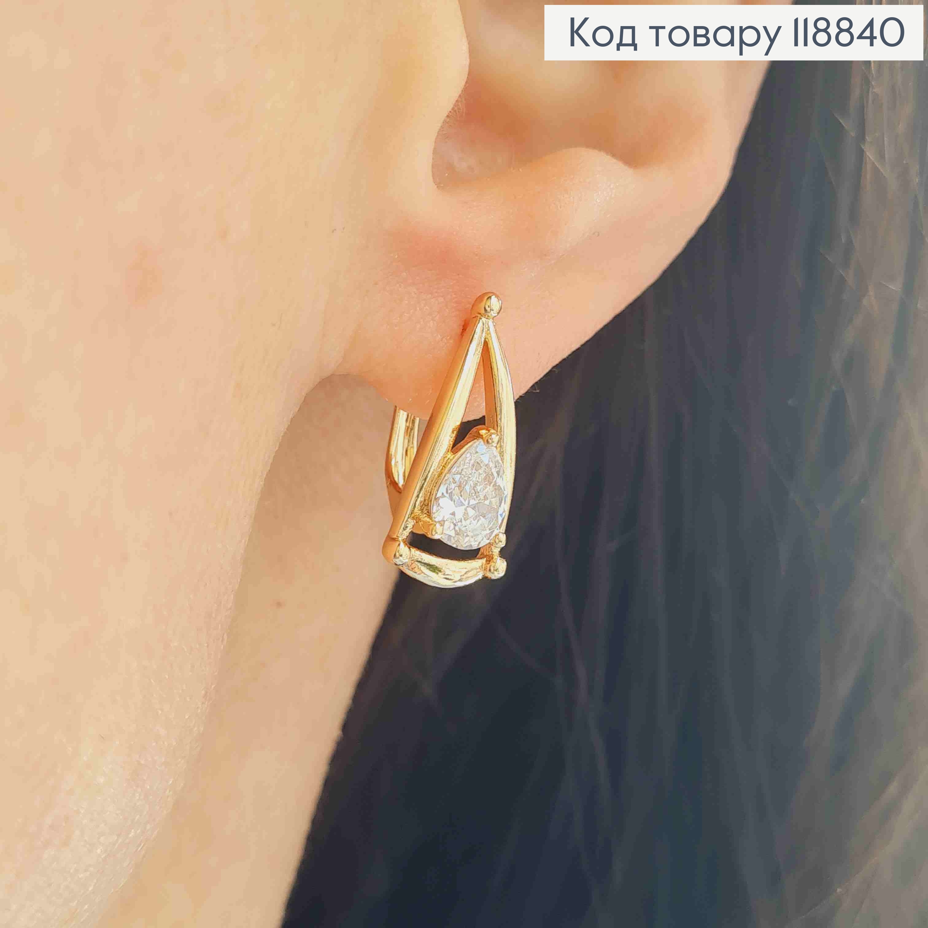 Сережки трикутні прикрашені Блискучим каменем, 1,8см, англ. застібка, Xuping 18К 118840 фото 2