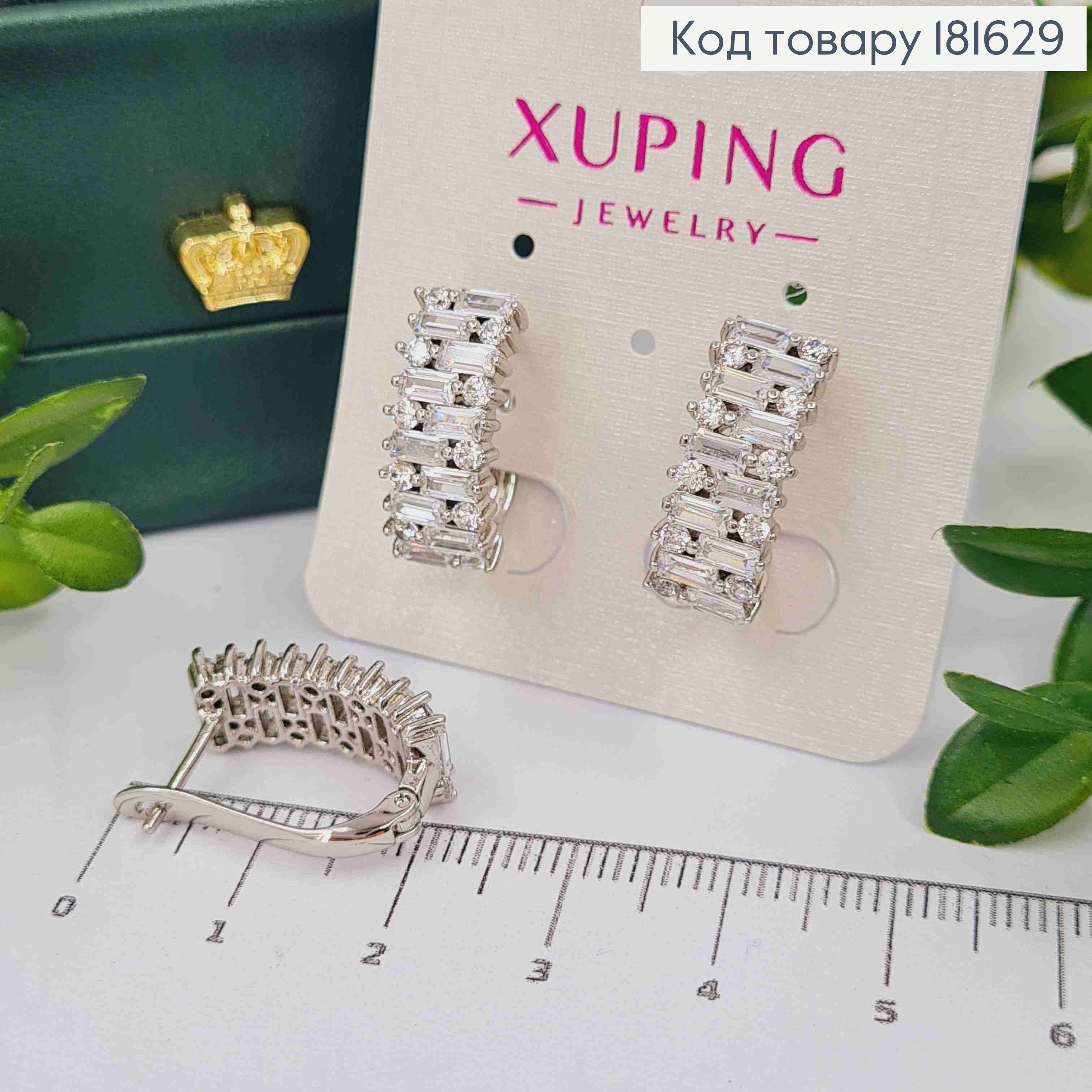 Серьги овальные с блестящими камнями, 1,9см, англ. застежка XUPING 181629 фото 1