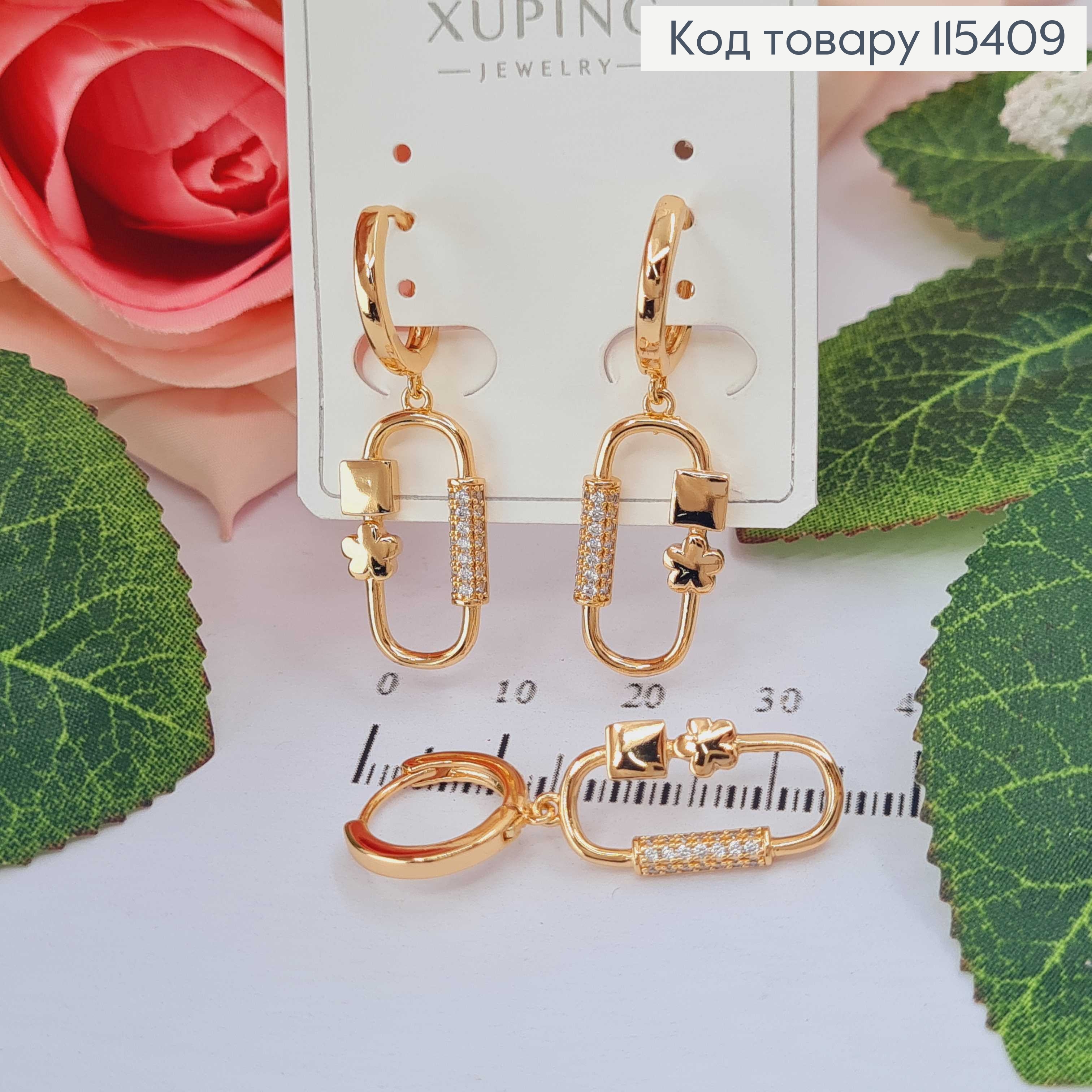 Сережки кільця 1,3см., з підвісочкою квіточка і квадратик, 2см, Xuping 18K 115409 фото 1