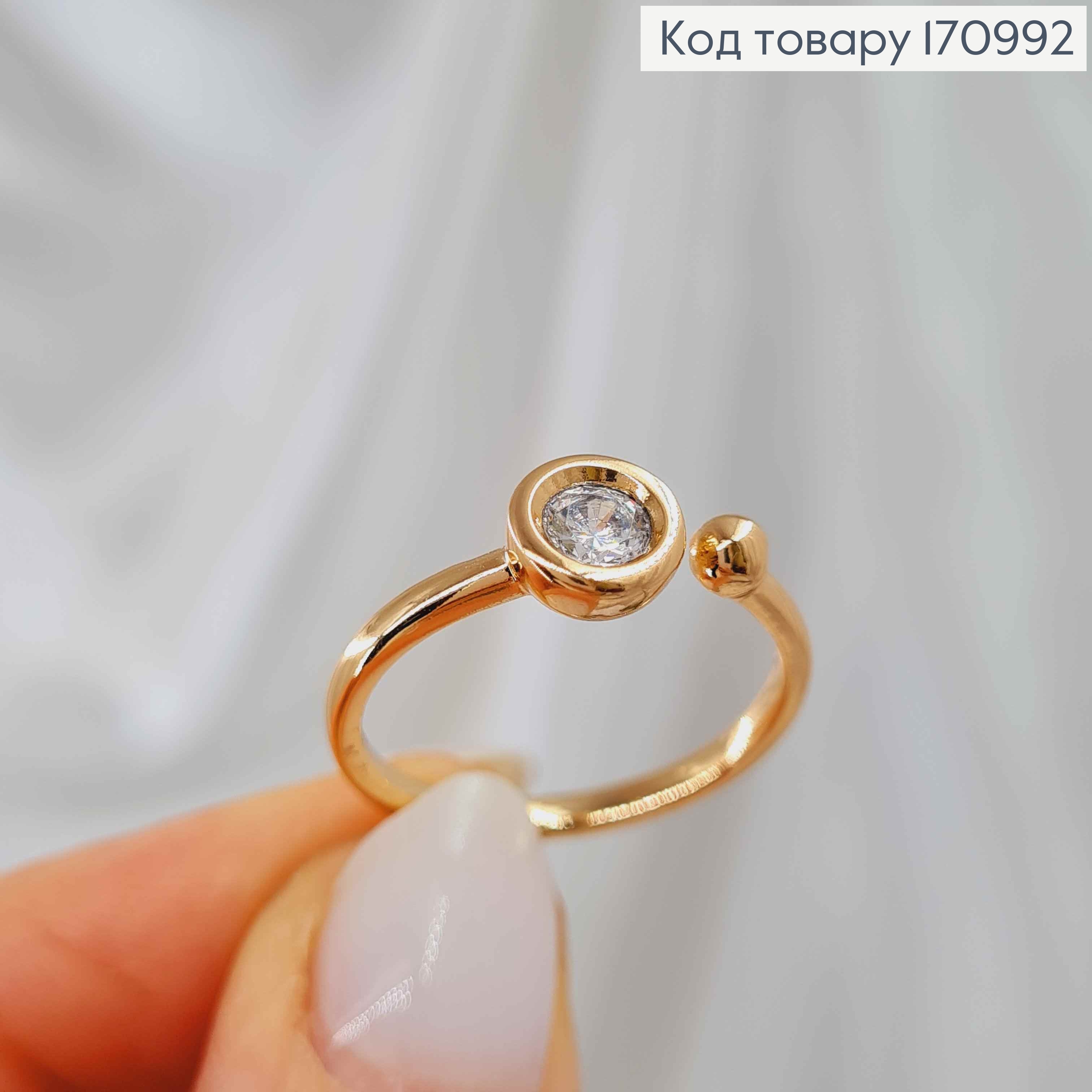 Кольцо "Грация" с камнем в оправе, Xuping 18К 170992 фото 1