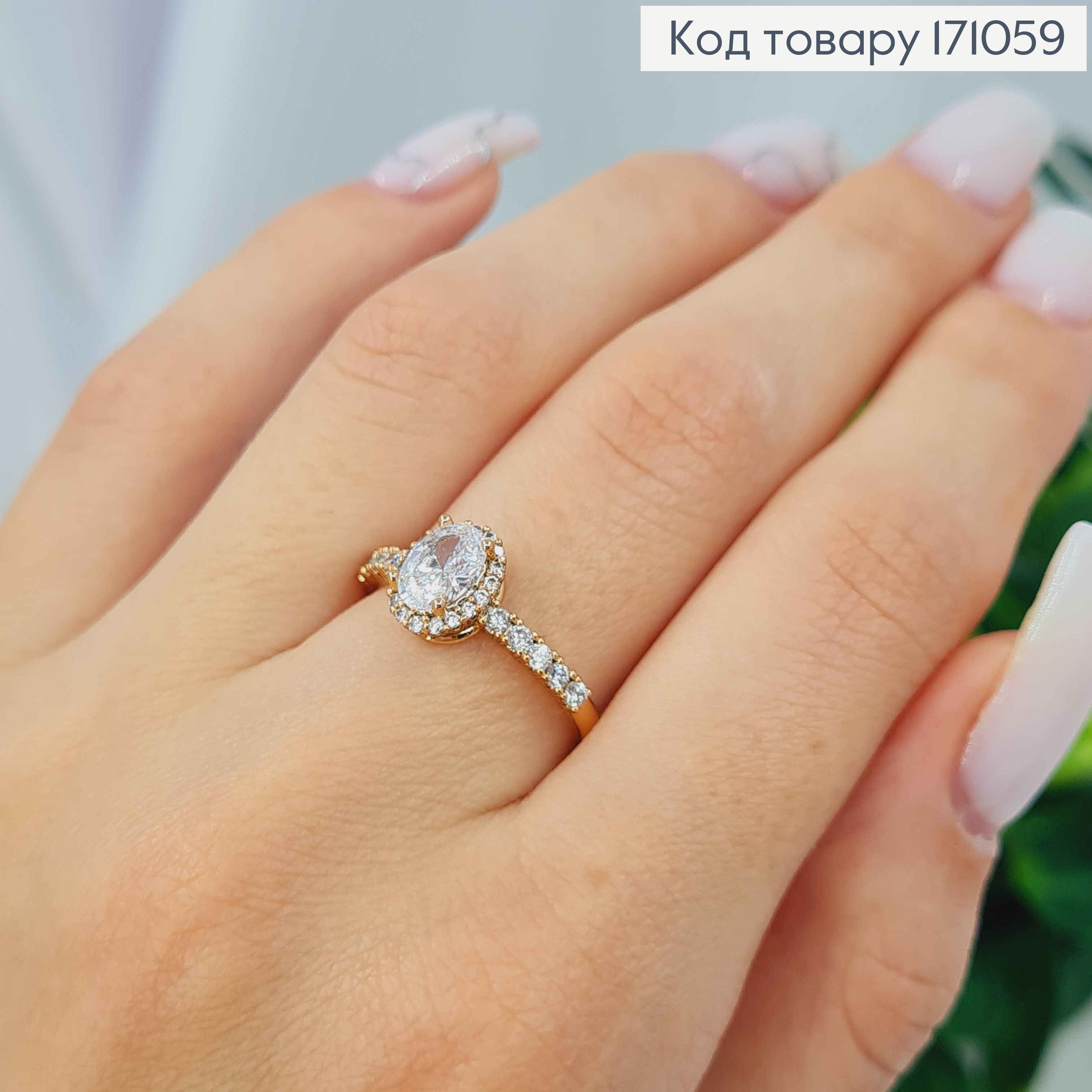 Кольцо, "Слеза ангела" с Блестящим камнем в оправе из каменщиков, Xuping 18К 171059 фото 1