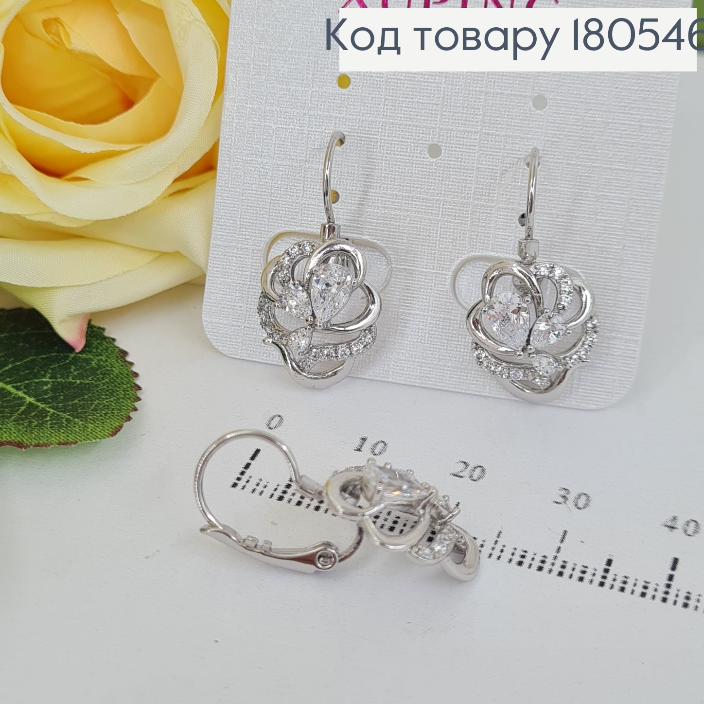 Серьги 2,5*1,5см родированые Цветочек с камнями Xuping  180546 фото 2