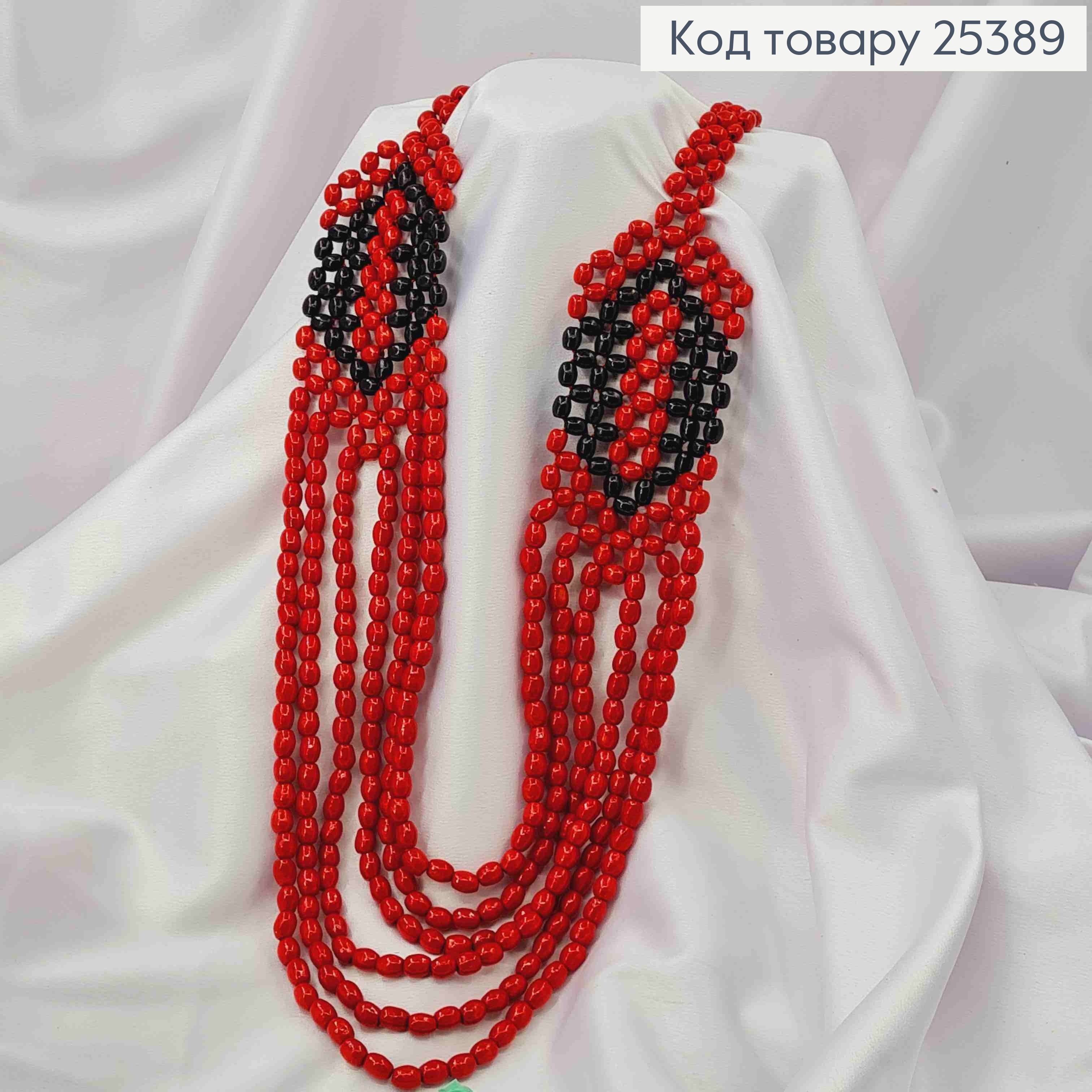 Бусы деревянные, "Гердан", Красного цвета, в ассортименте, 110см, ручная работа 25389 фото 1