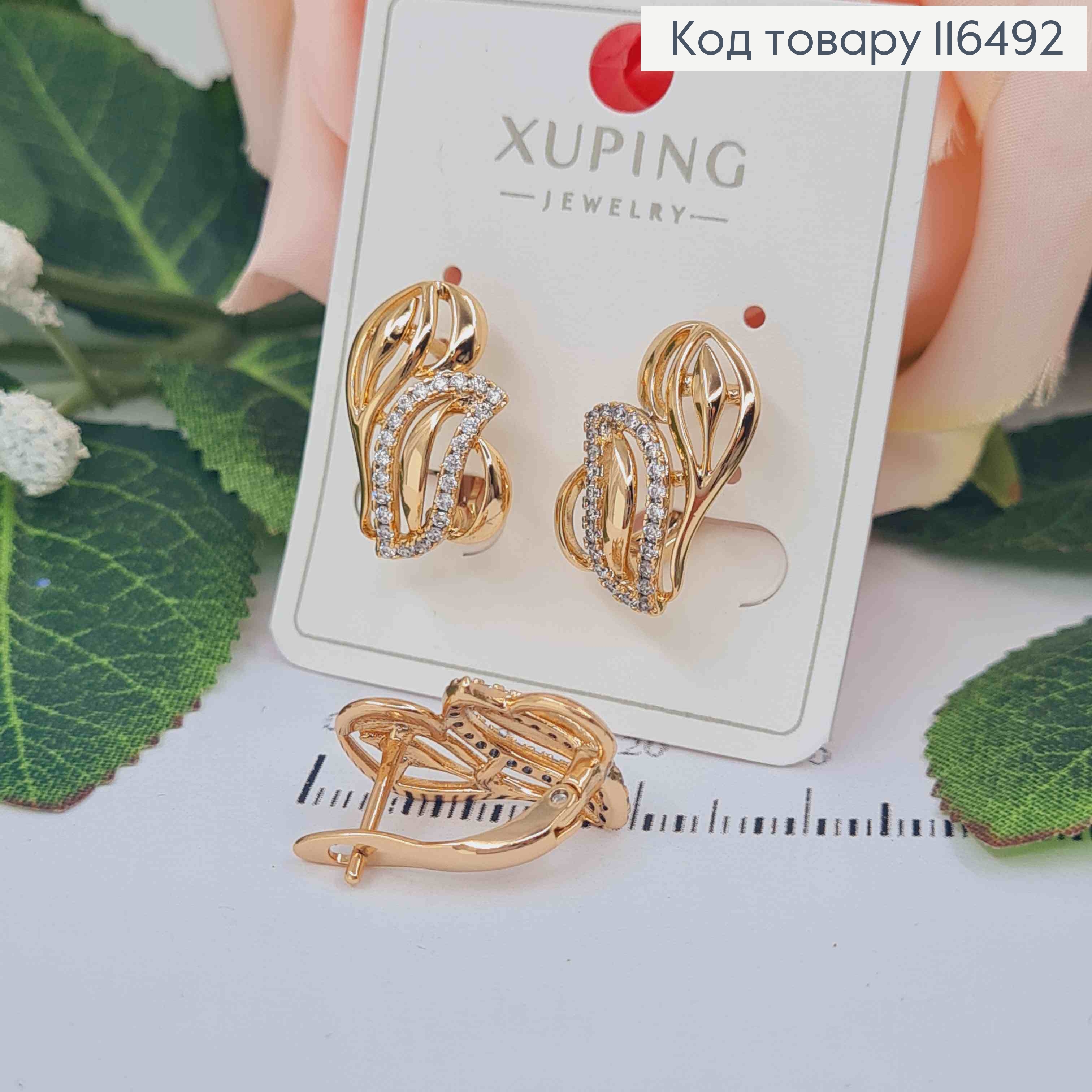 Серьги с хаотическими листочками в камнях, 1,7см, англ. зам. Xuping 18K 116492 фото 1