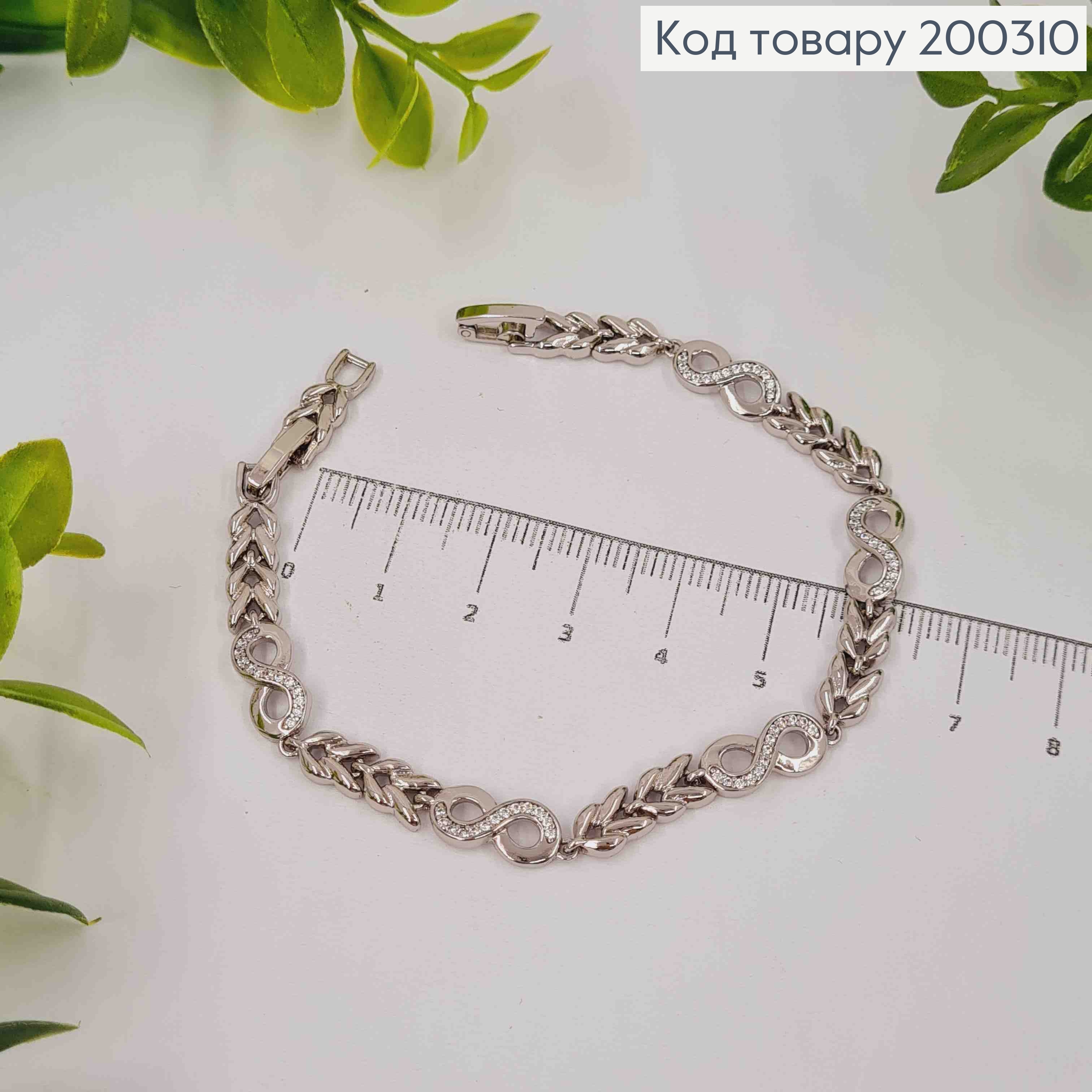 Браслет родованный "НЕЖНОСТЬ" с Блестящими камешками, дл. 17+2см, Xuping 200310 фото 3