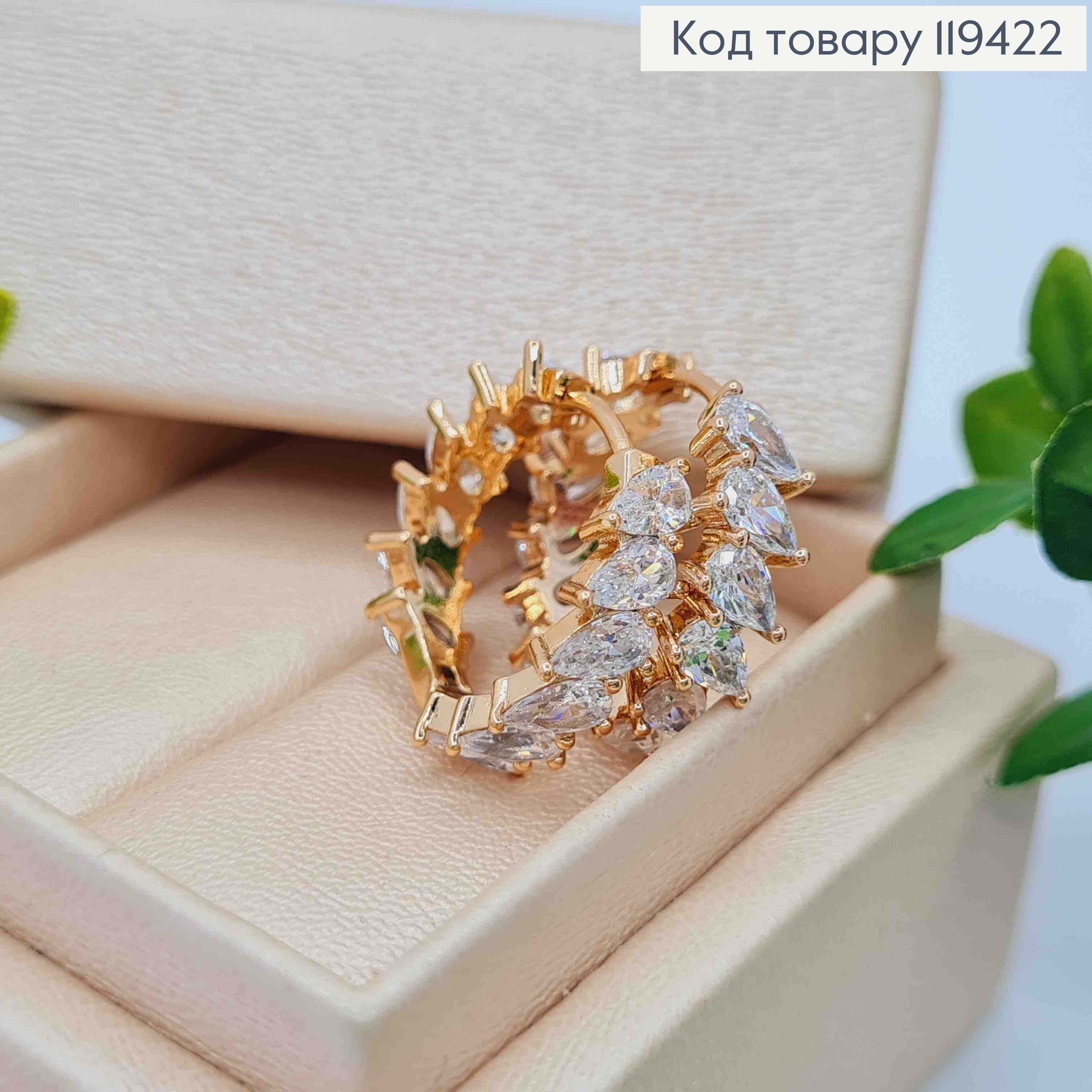 Серьги кольца украшена Блестящими камешками, диаметр 2см, Xuping 18К 119422 фото 3