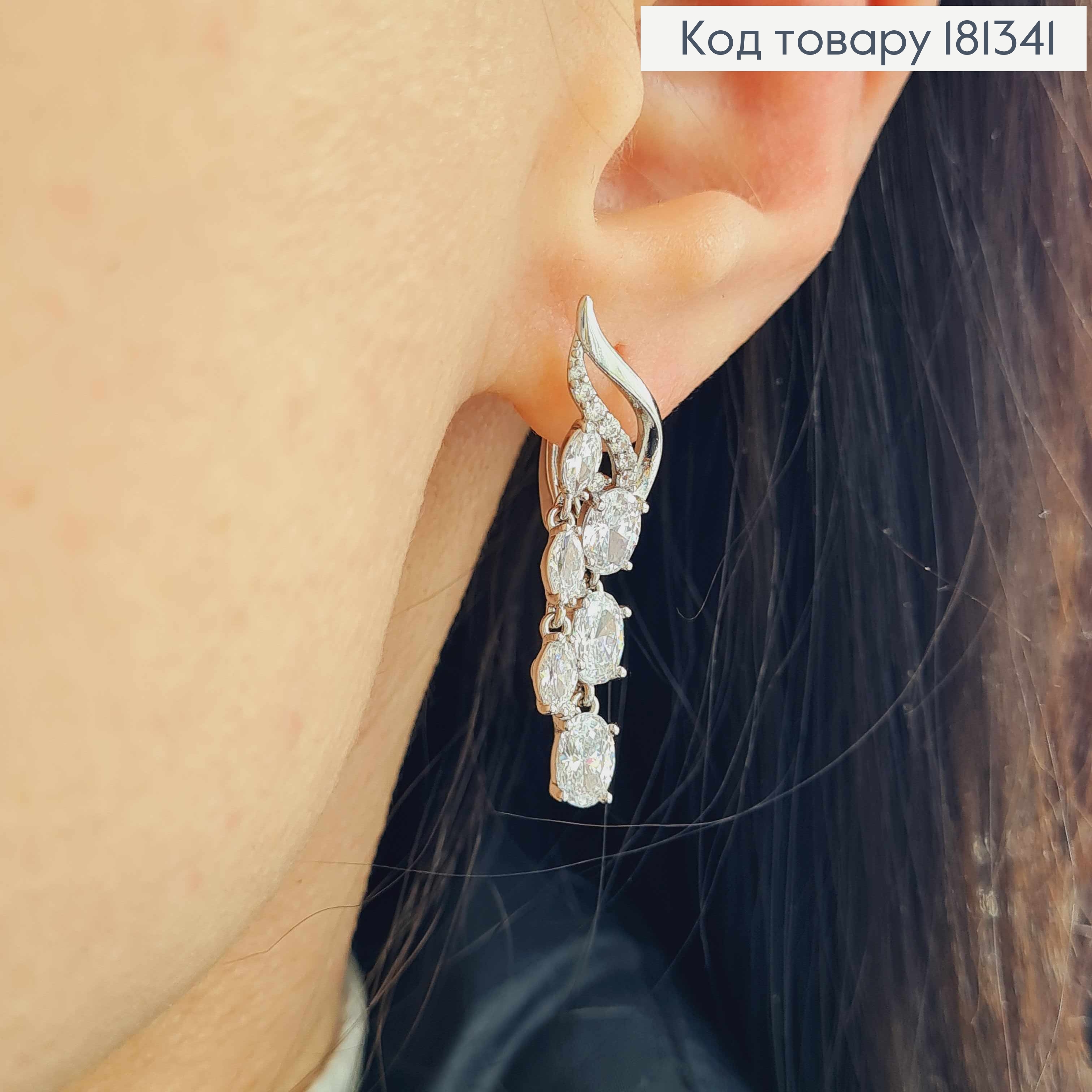 Сережки родованные, Крылья голубки, с камешками, 3см, англ. зам. Xuping 181341 фото 1
