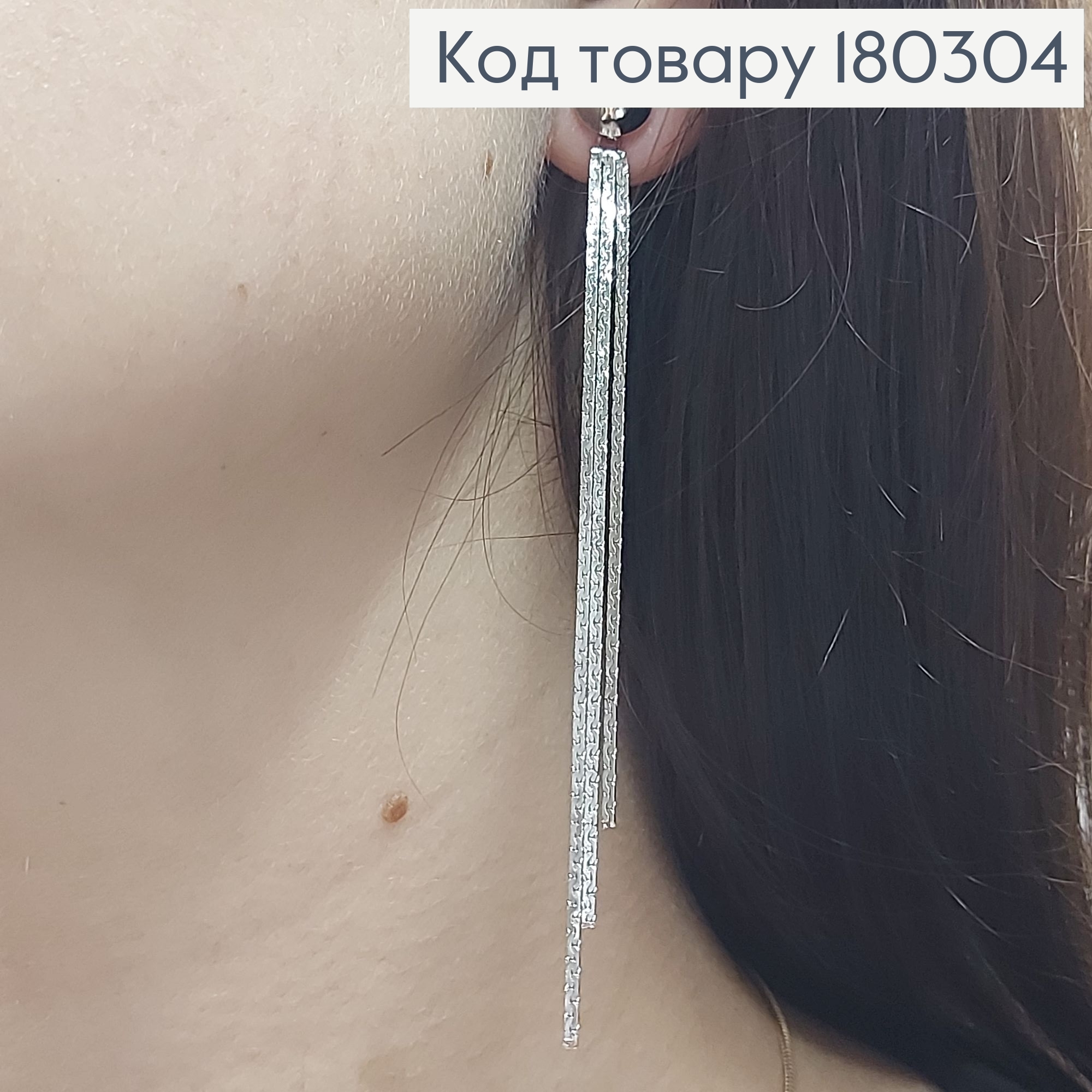 Серьги гвозди подвески с шариком родироване медзолото Xuping 180304 фото 3